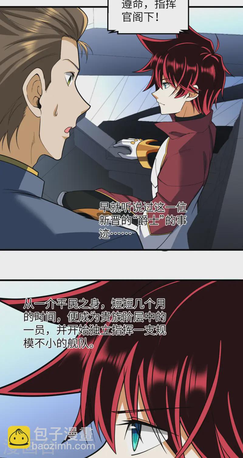 第60话 规则中的漏洞-第63话
