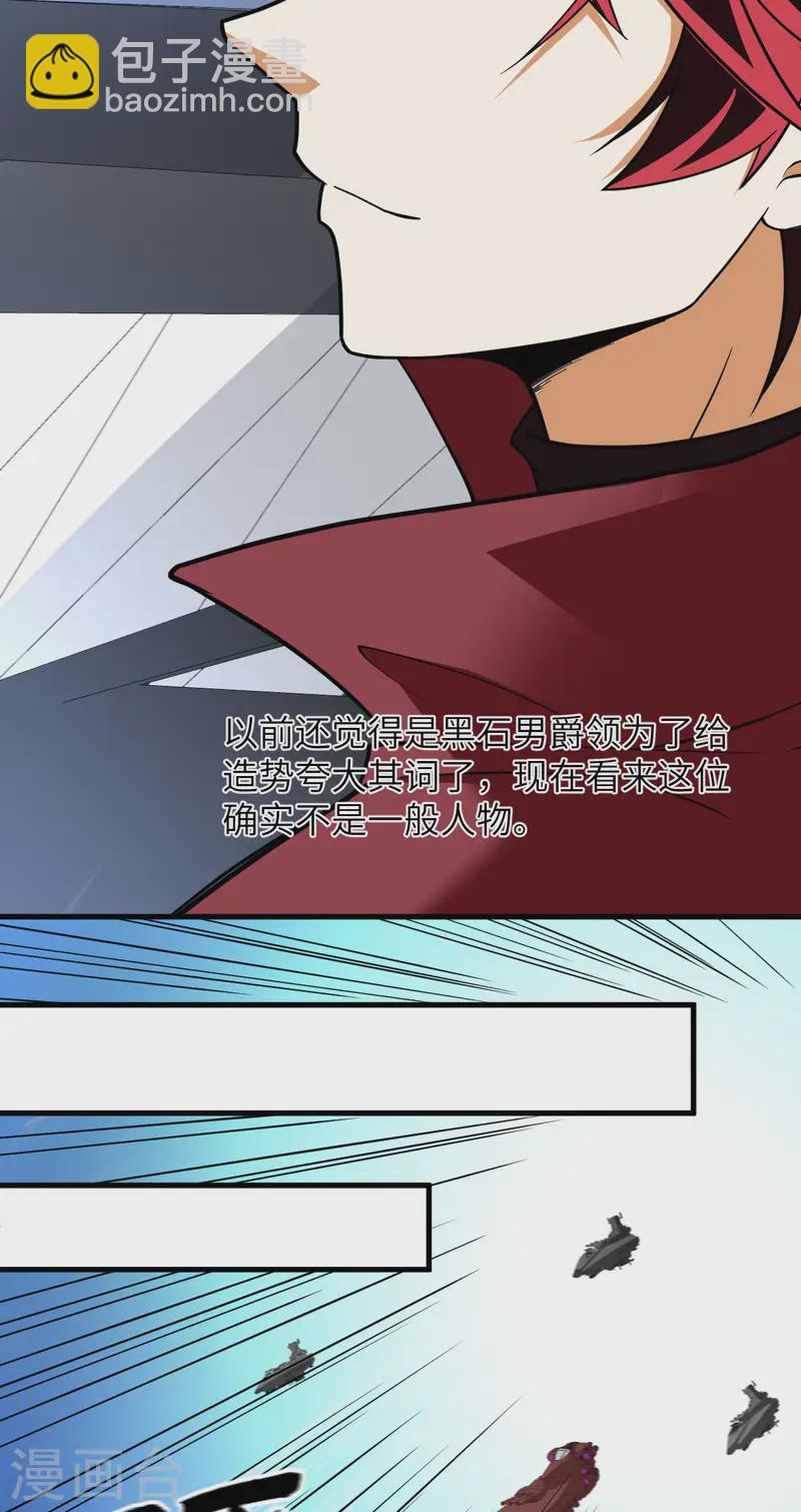 第60话 规则中的漏洞-第63话