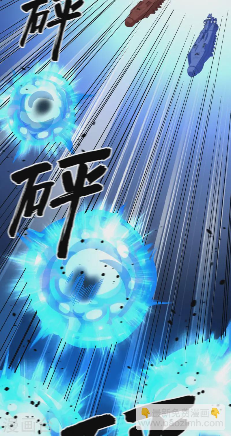 第60话 规则中的漏洞-第63话