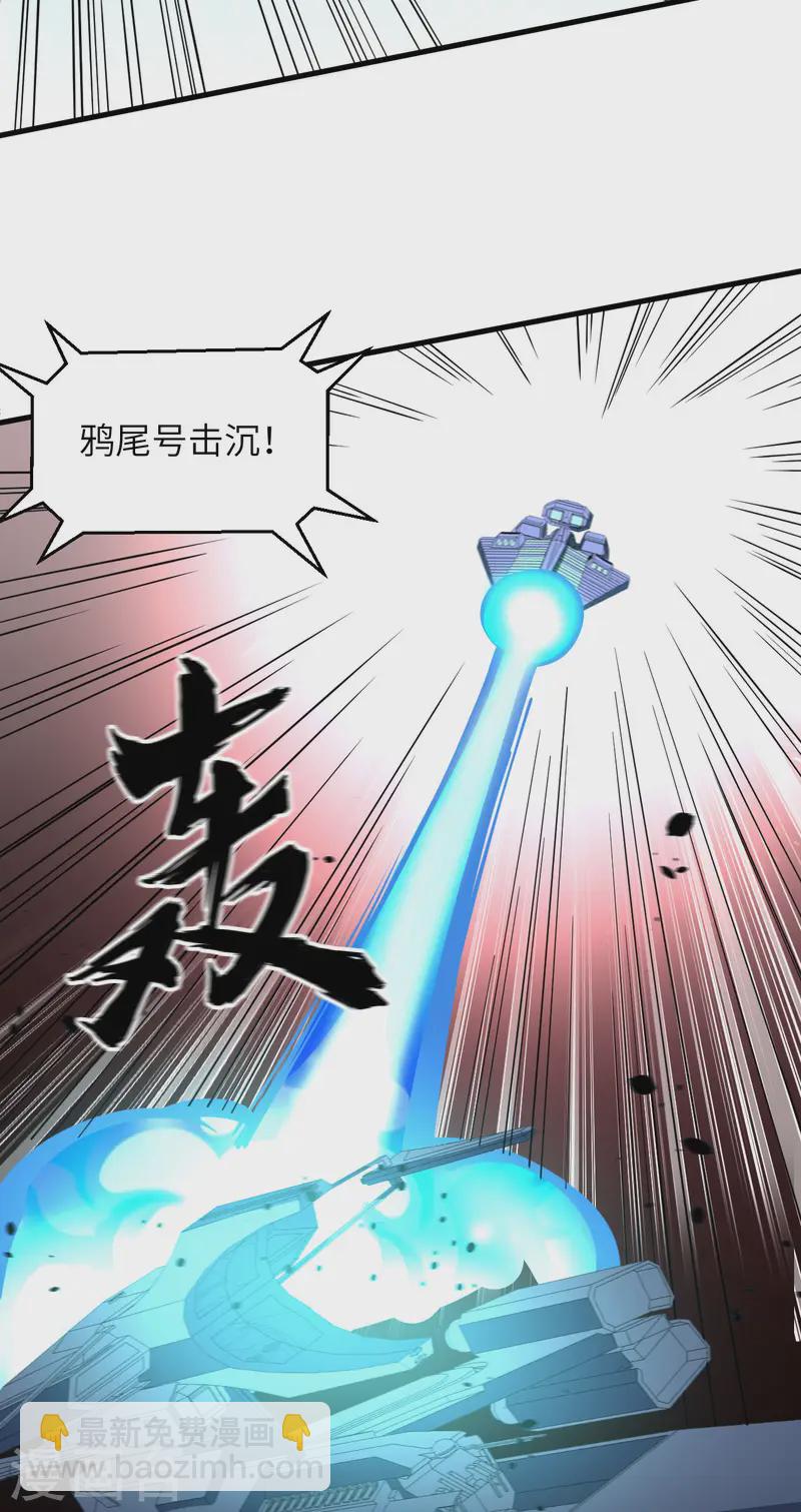 第60话 规则中的漏洞-第63话