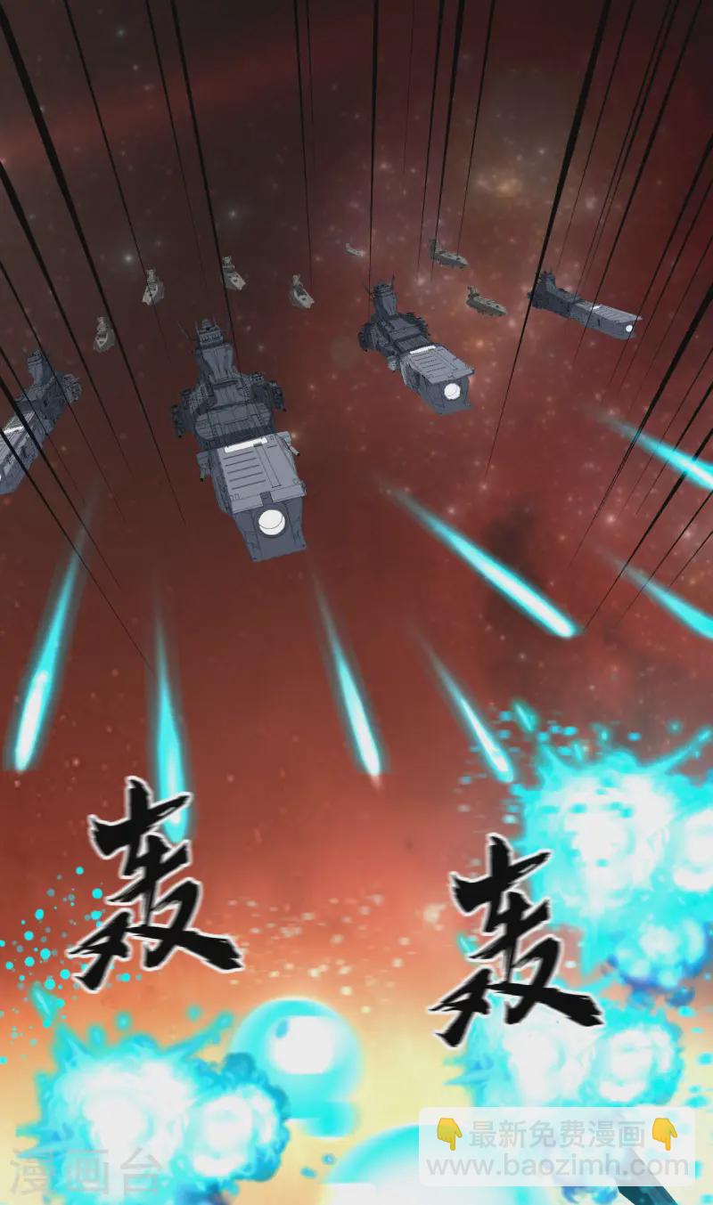 第62话 反转的战局-第65话