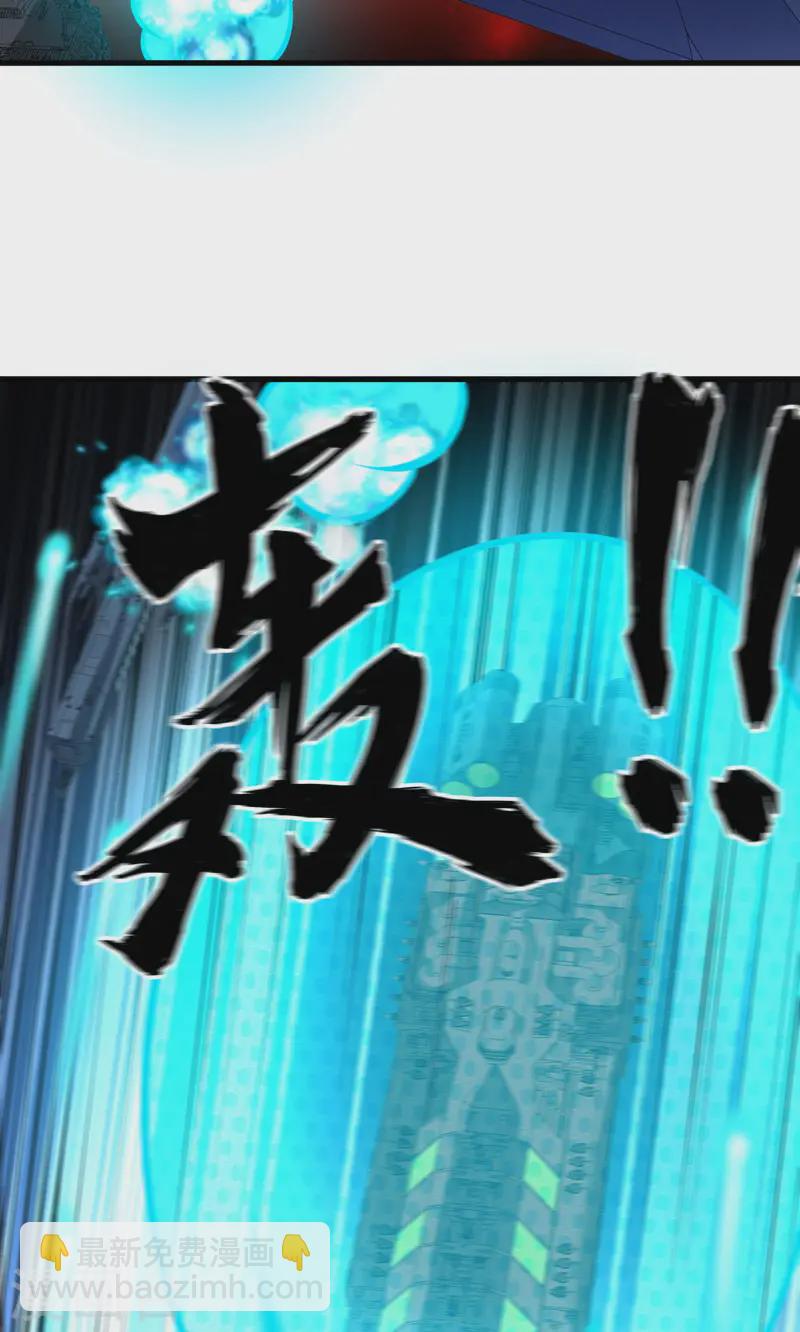 第62话 反转的战局-第65话