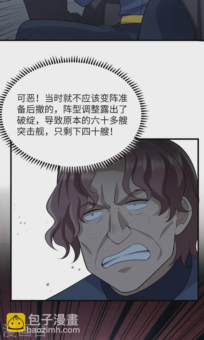第62话 反转的战局-第65话