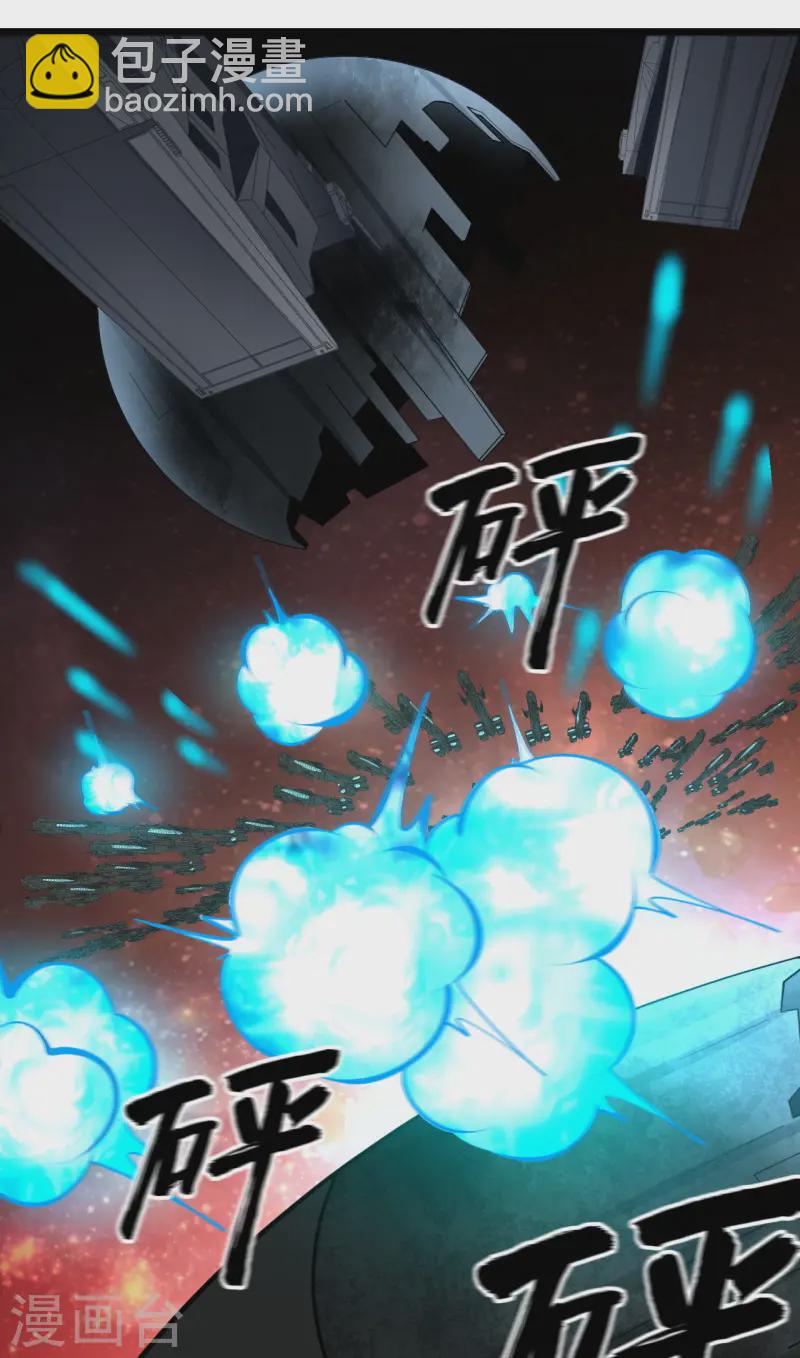 第62话 反转的战局-第65话