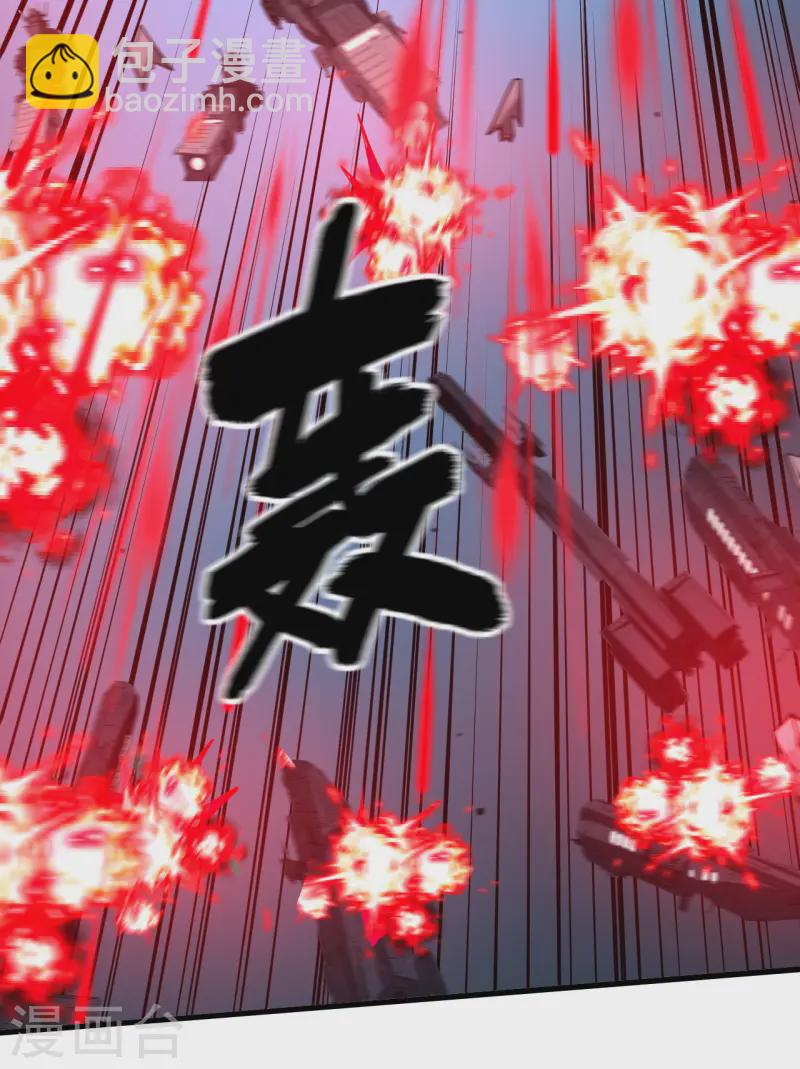 第62话 反转的战局-第65话