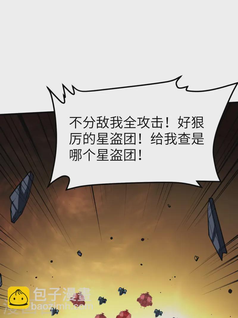 第62话 反转的战局-第65话