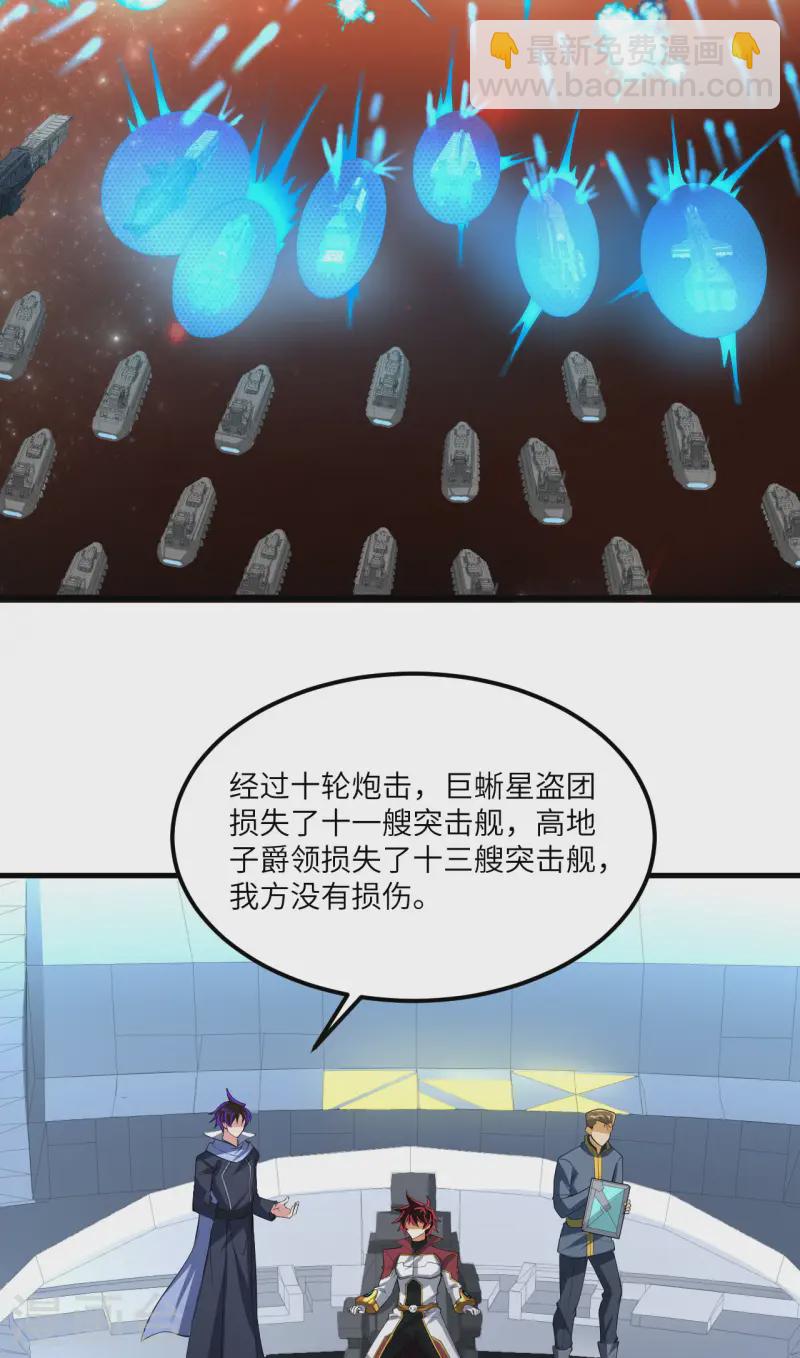第62话 反转的战局-第65话