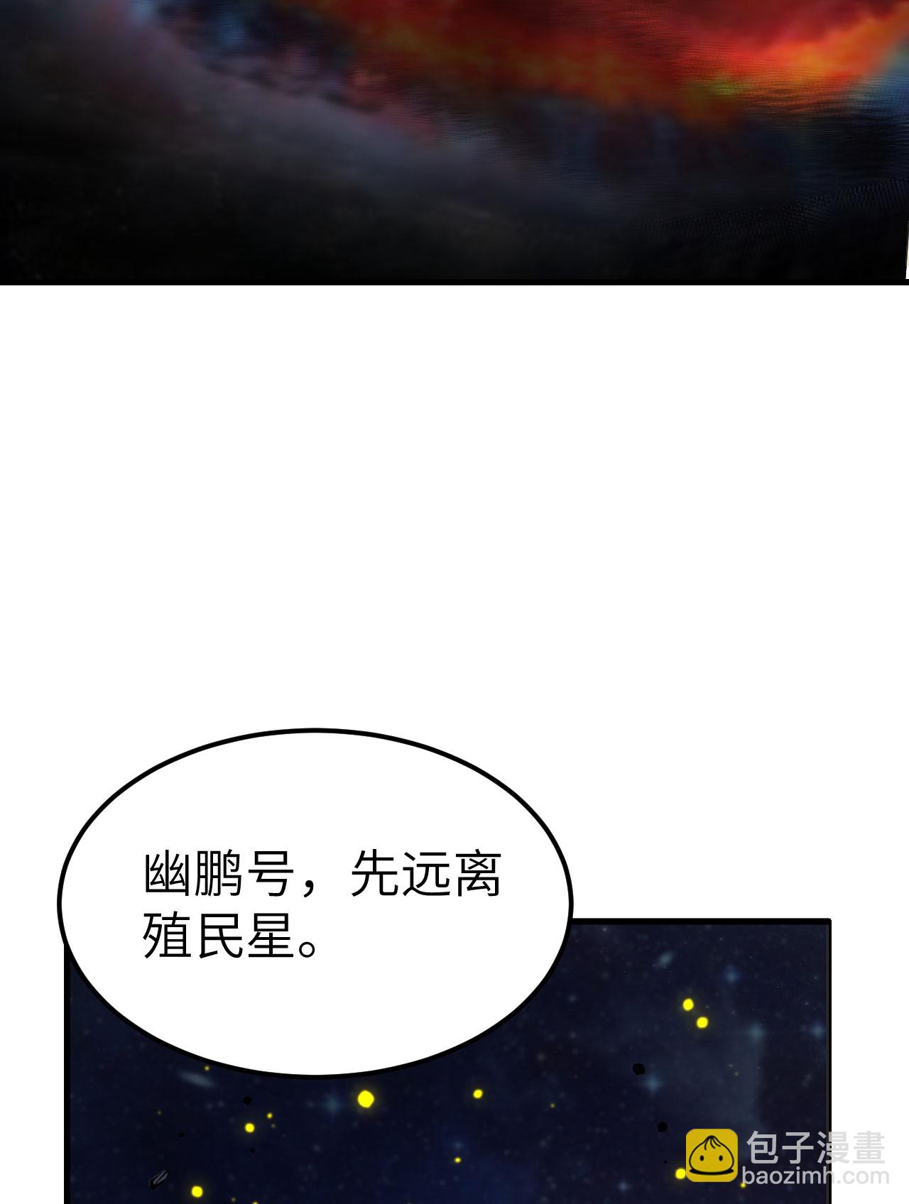 第64话 寄生者-第67话