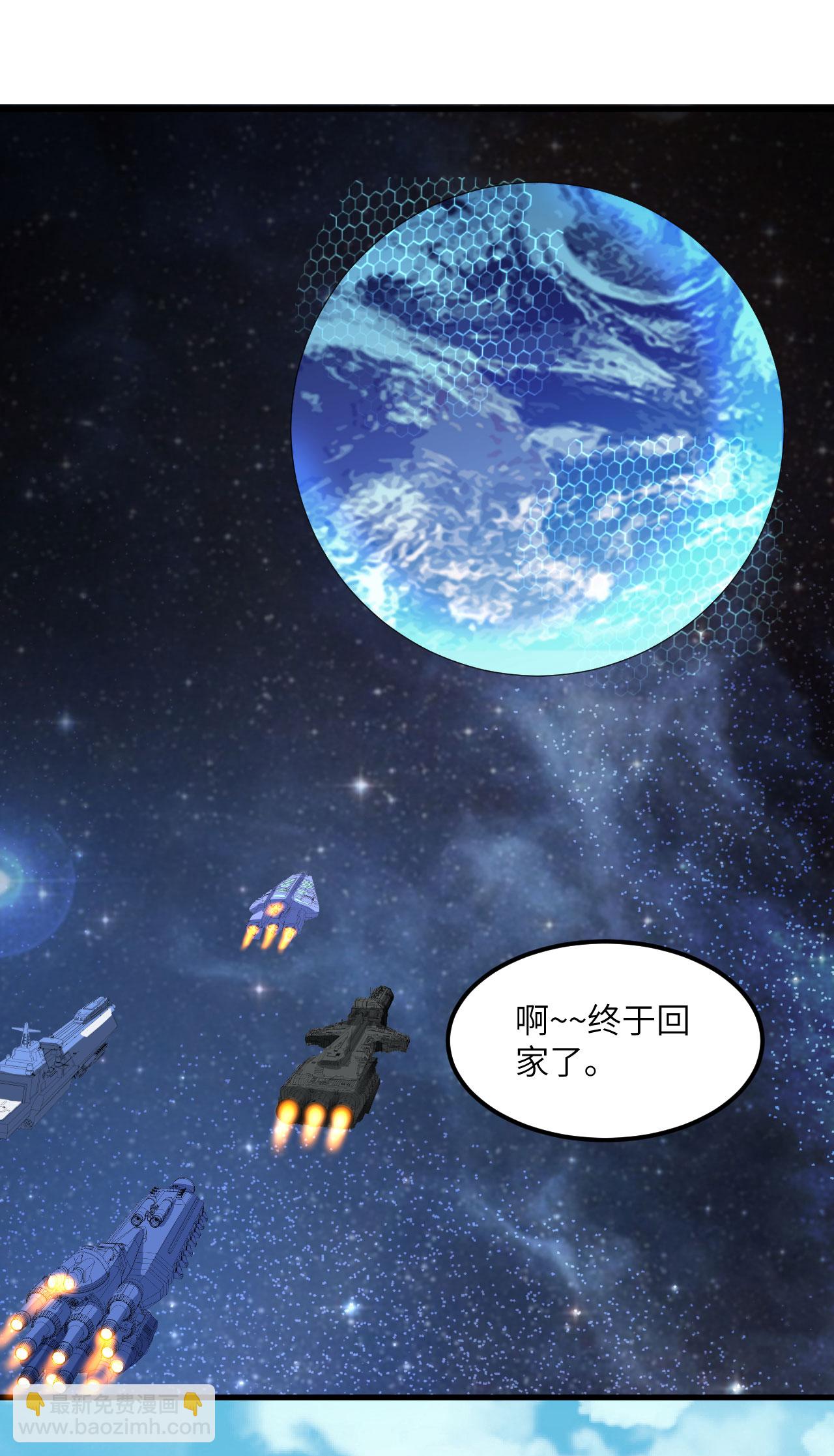 第64话 寄生者-第67话