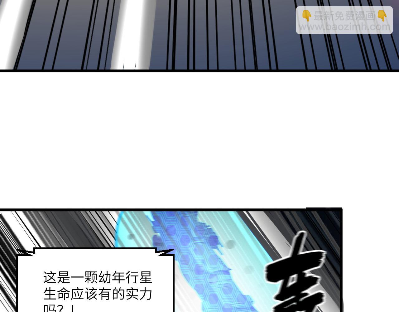 第66话 出人意料的结束(1/3)-第69话