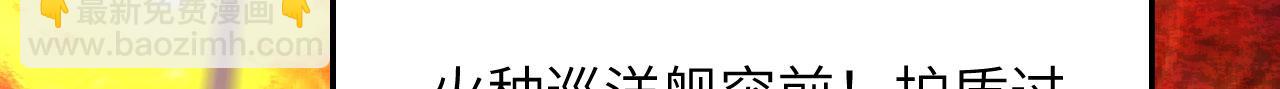 第66话 出人意料的结束(1/3)-第69话