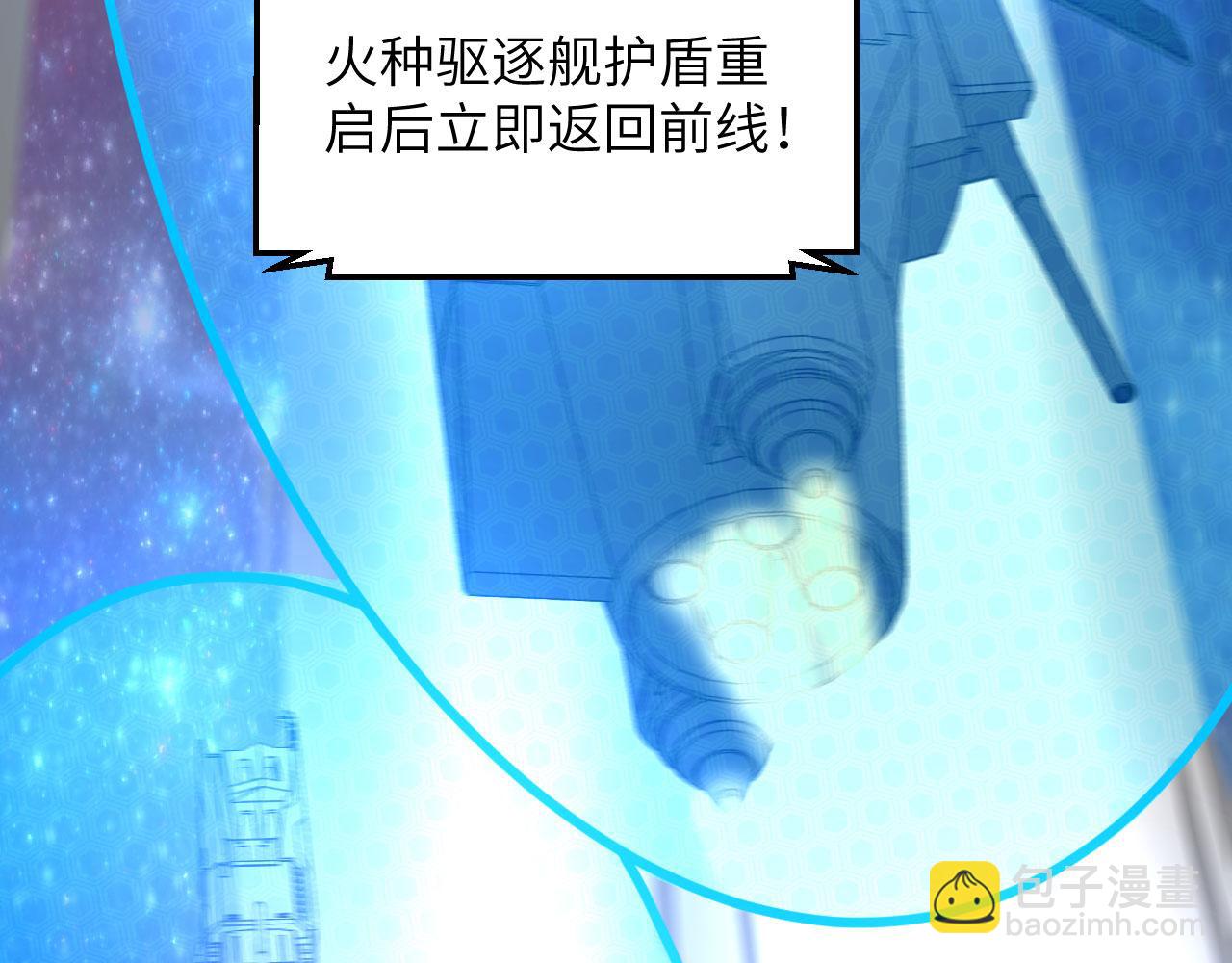 第66话 出人意料的结束(1/3)-第69话