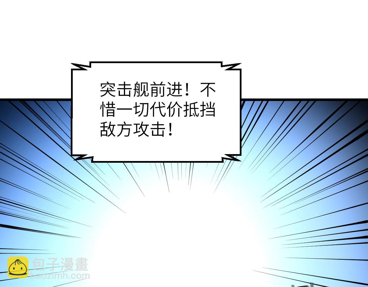 第66话 出人意料的结束(1/3)-第69话