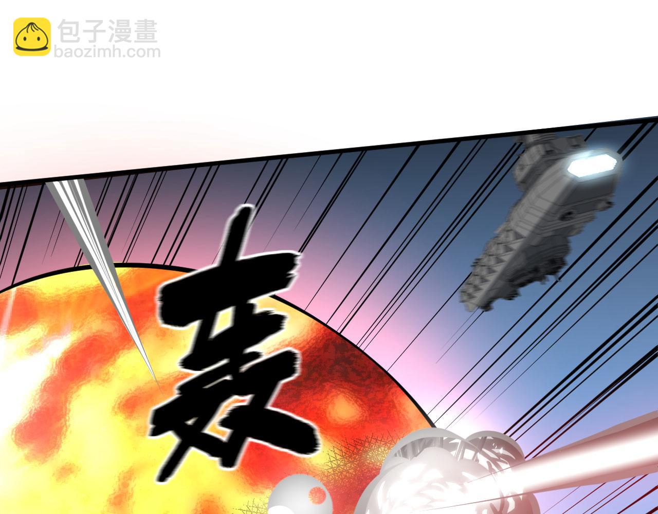 第66话 出人意料的结束(1/3)-第69话