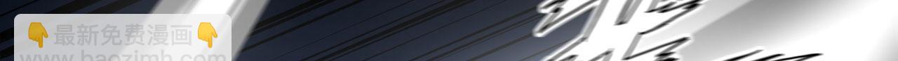 第66话 出人意料的结束(1/3)-第69话