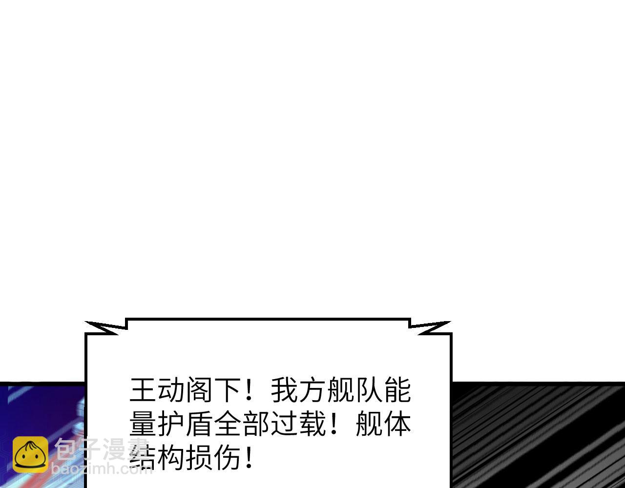 第66话 出人意料的结束(1/3)-第69话