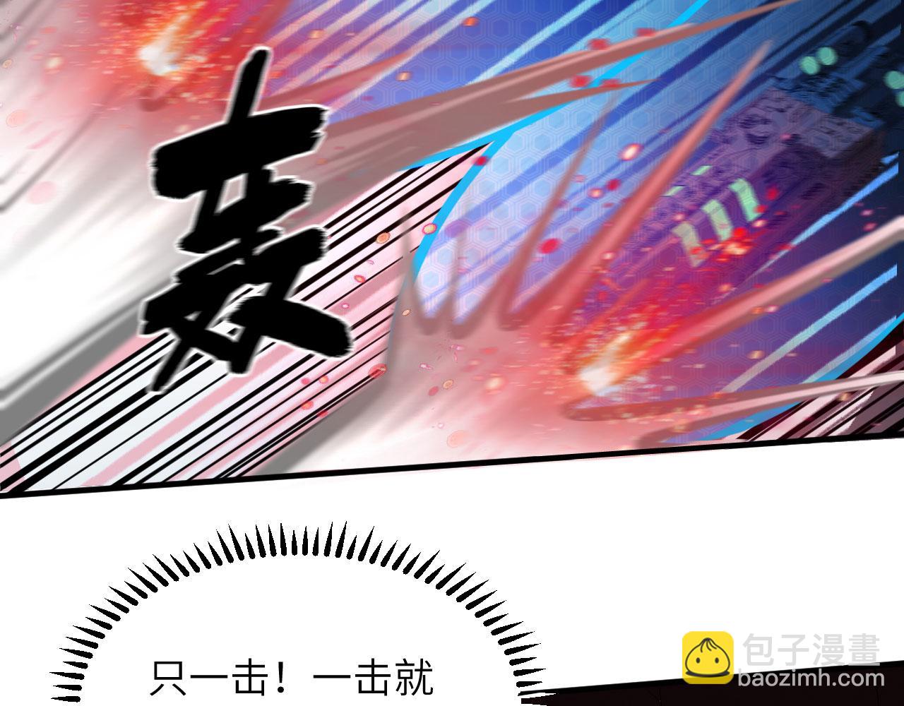 第66话 出人意料的结束(1/3)-第69话