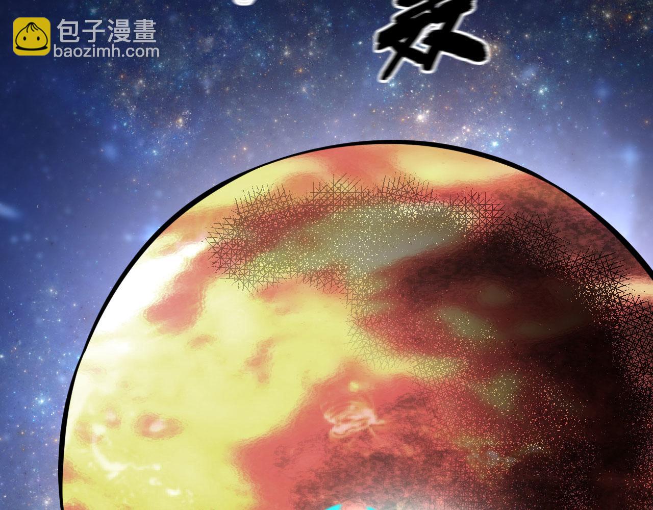 第66话 出人意料的结束(1/3)-第69话