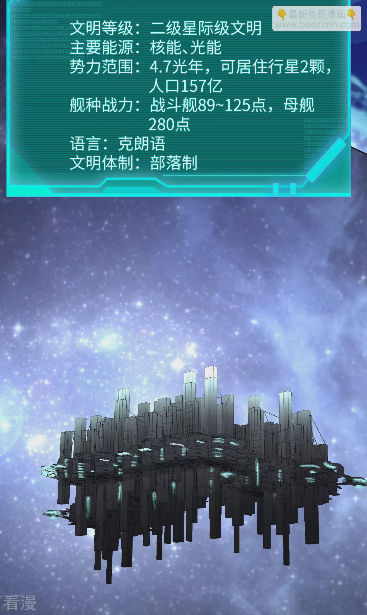 第68话 战列巡洋舰(1/2)-第71话
