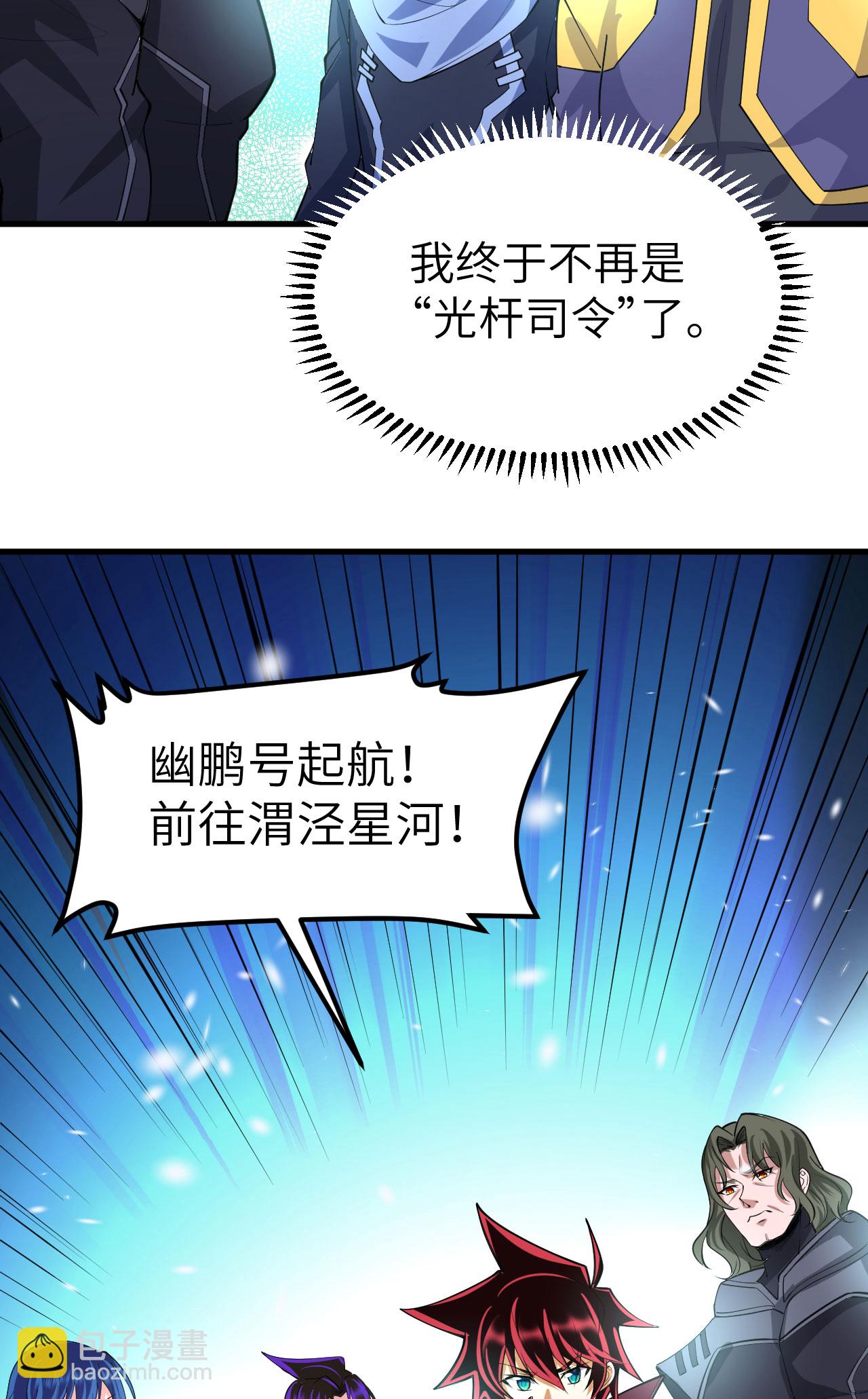 第70话 北地风云起-第73话