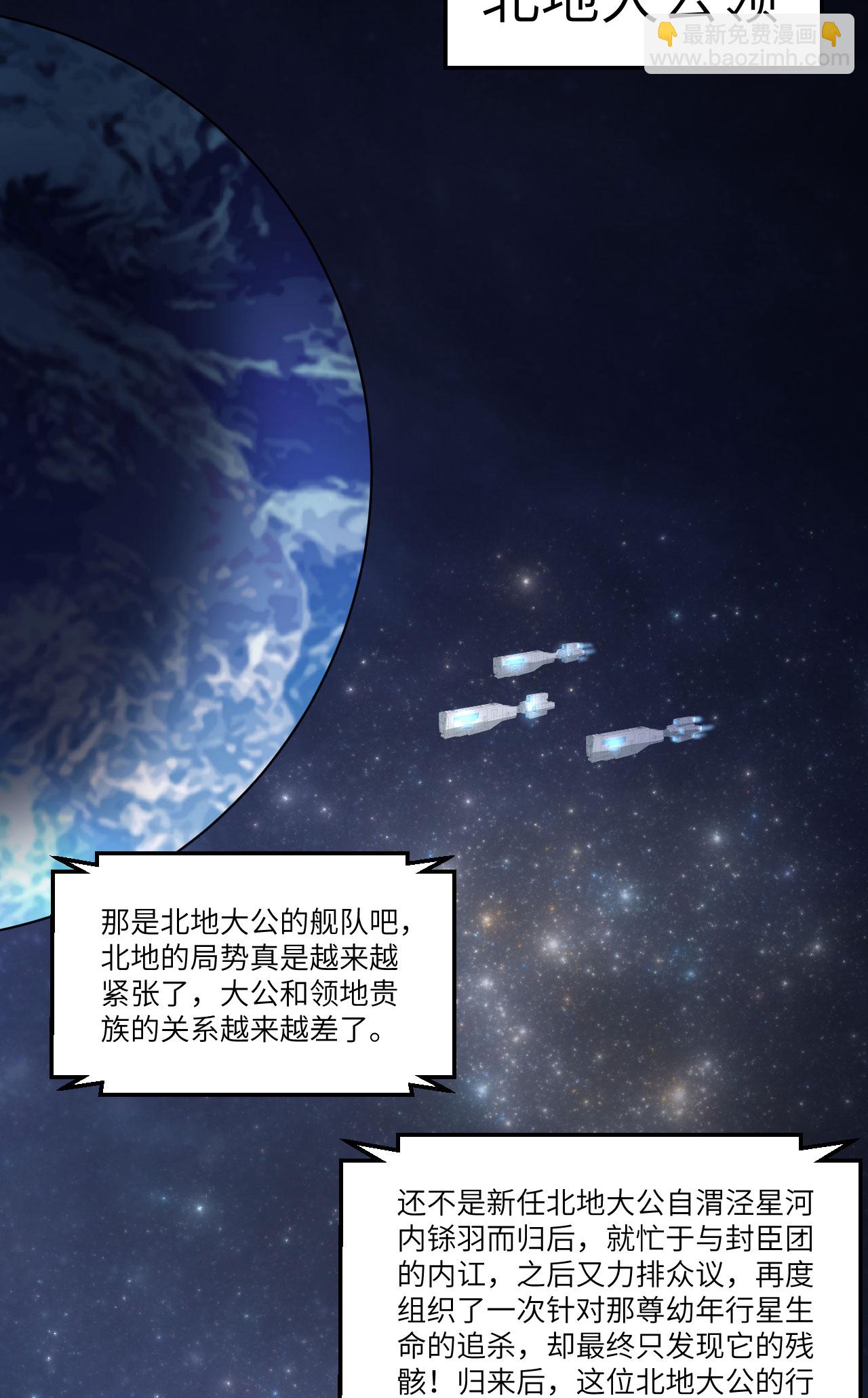 第70话 北地风云起-第73话