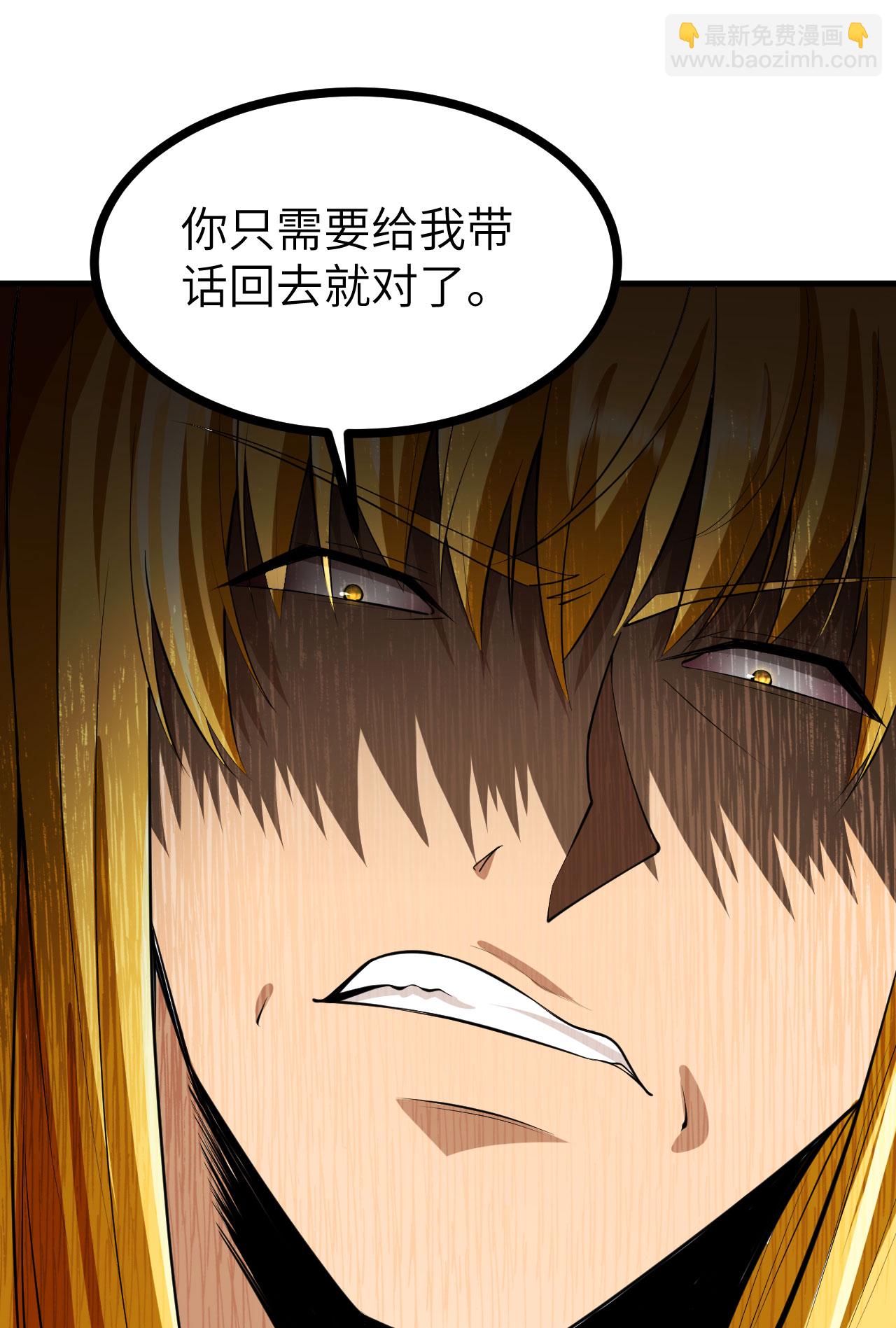 第70话 北地风云起-第73话