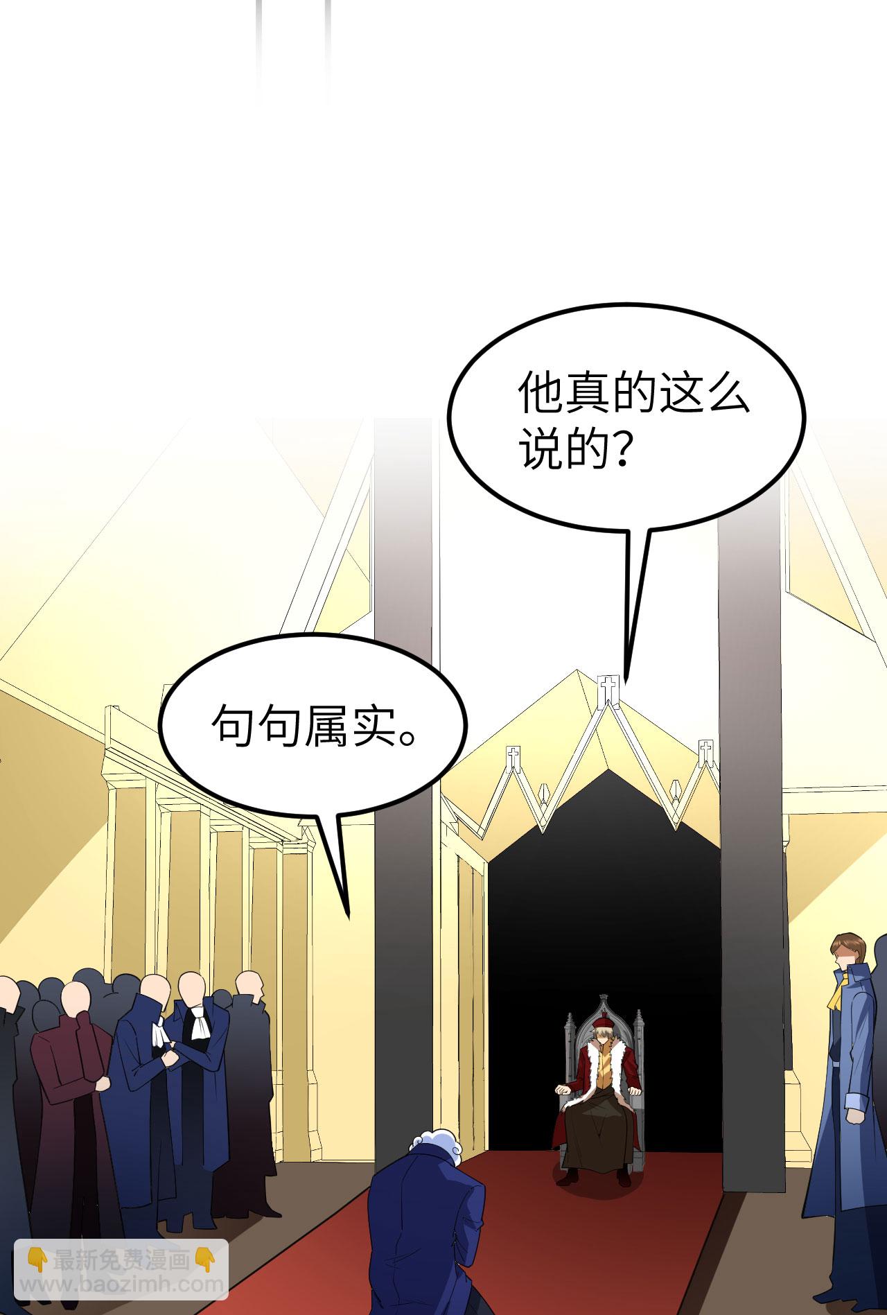 第70话 北地风云起-第73话