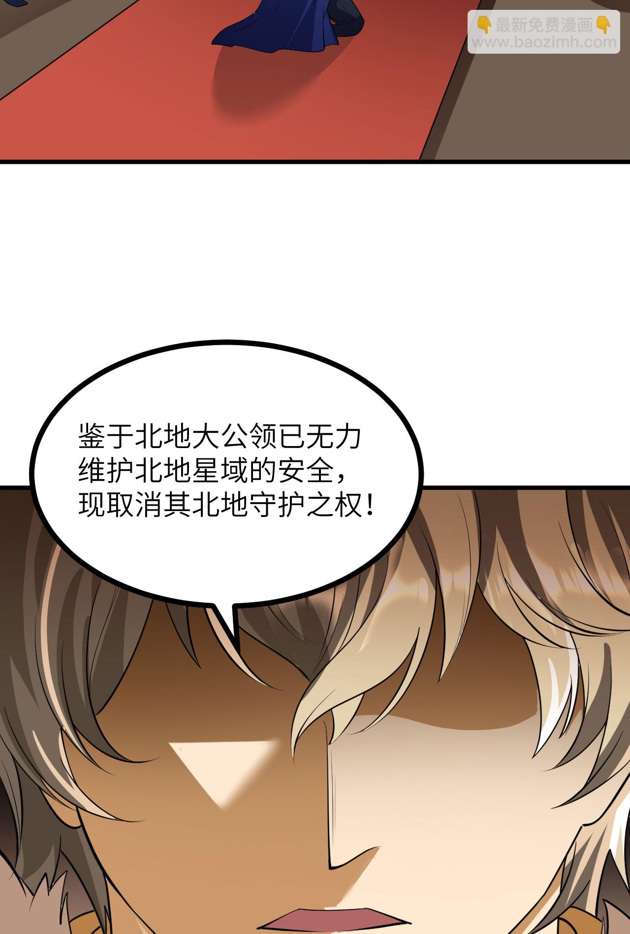 第70话 北地风云起-第73话