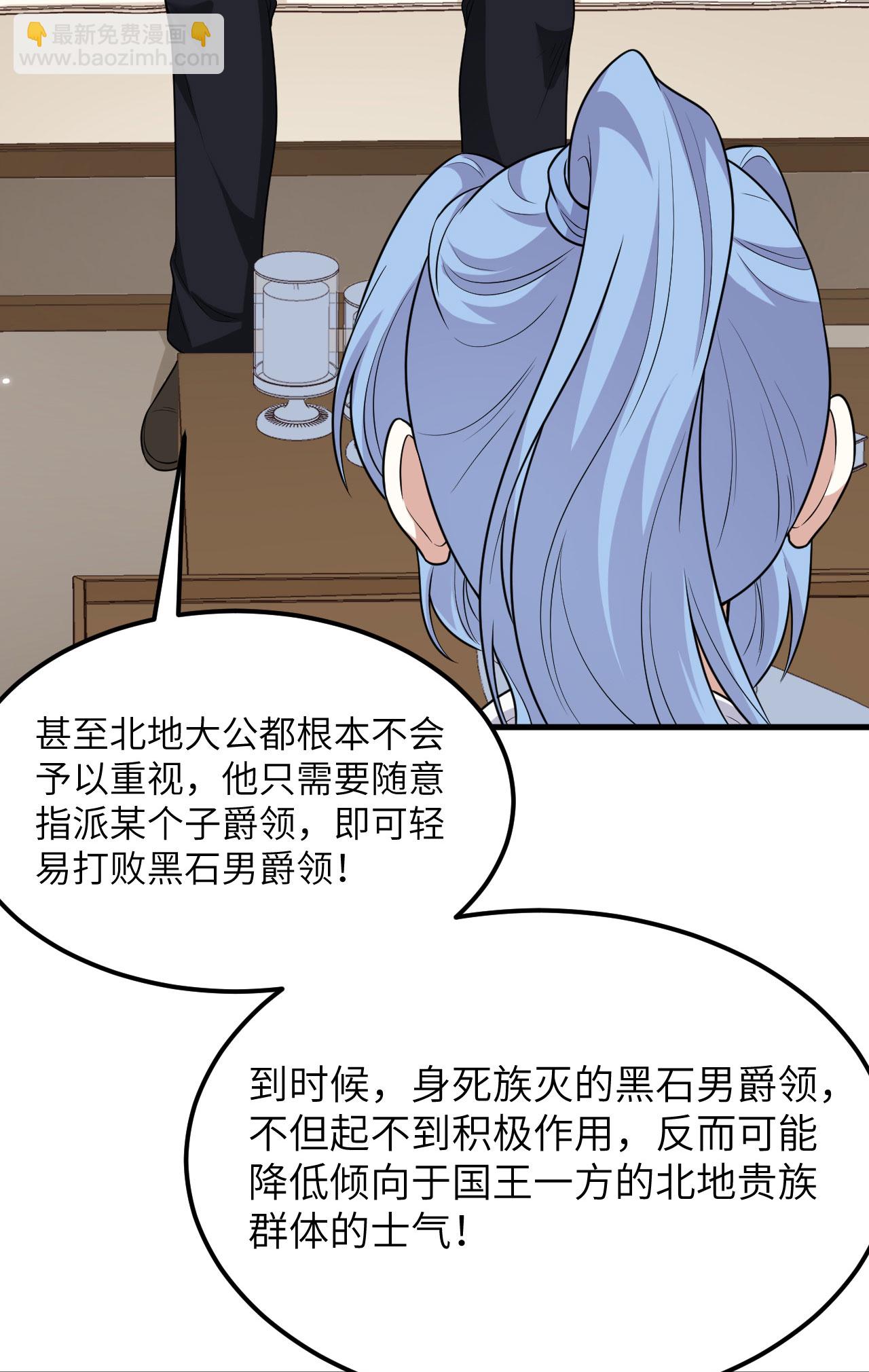 第74话 复仇之战(1/2)-第77话