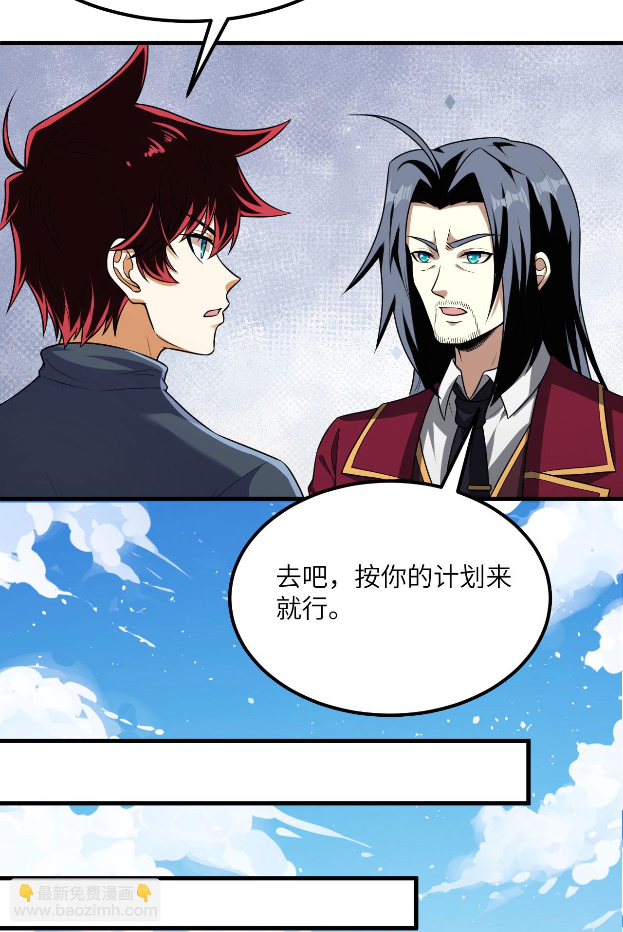 第74话 复仇之战(1/2)-第77话