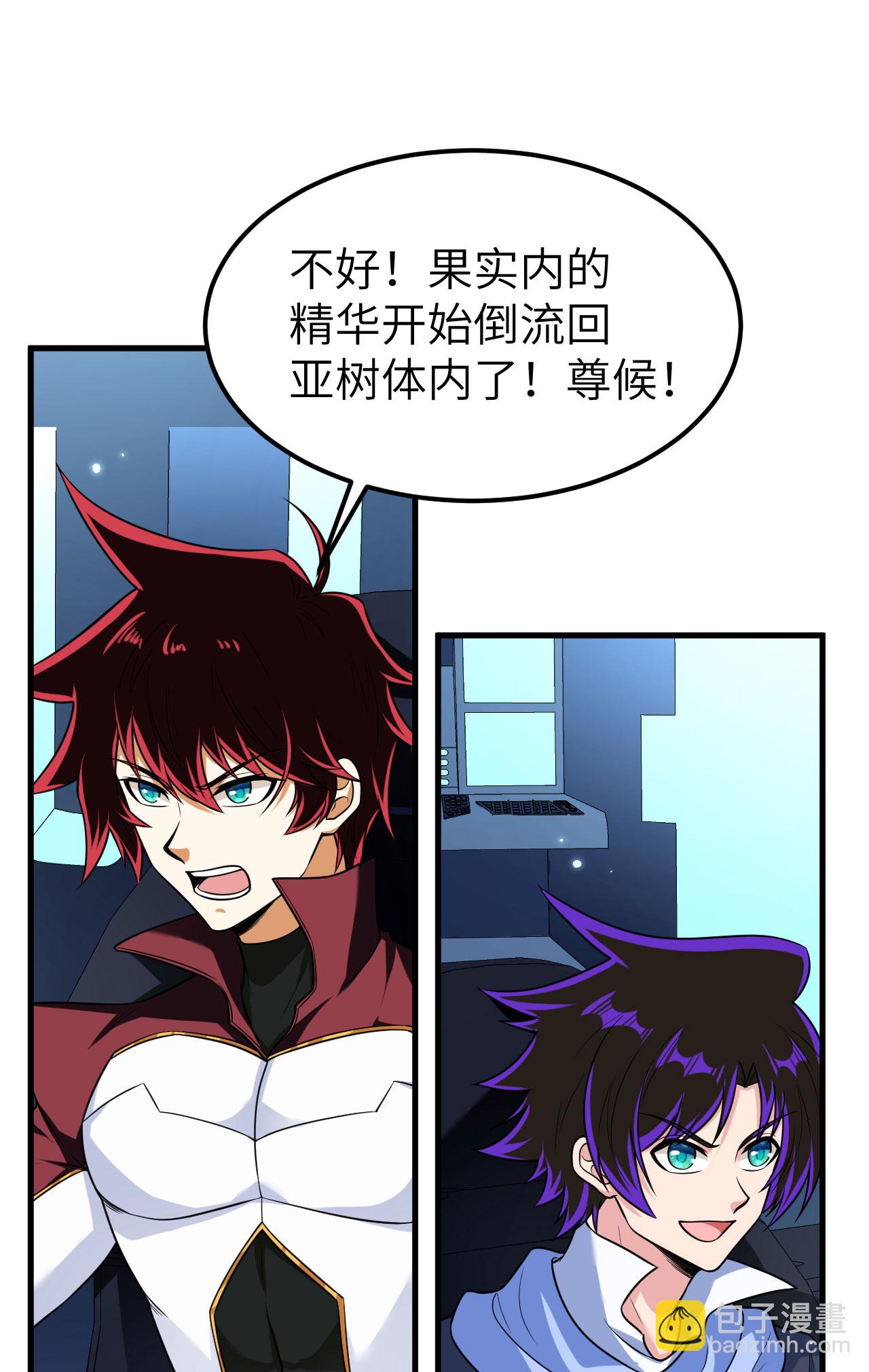第74话 复仇之战(1/2)-第77话