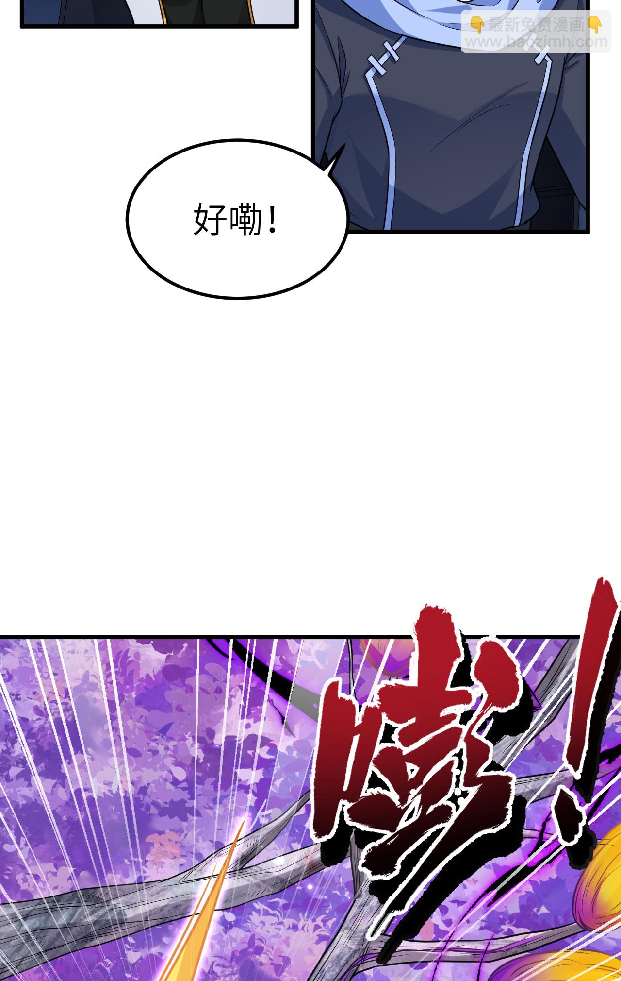 第74话 复仇之战(1/2)-第77话