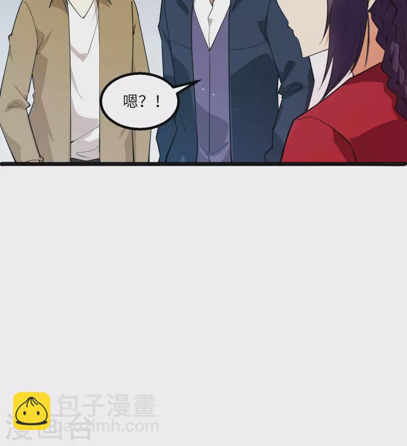第8话 暗潮汹涌(1/2)-第9话