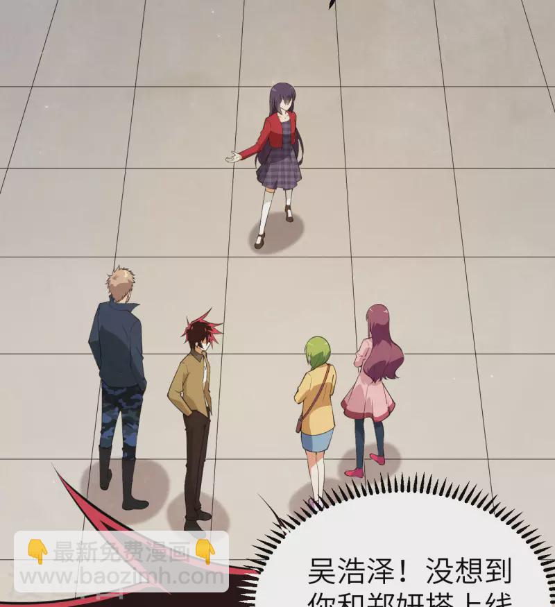 第8话 暗潮汹涌(1/2)-第9话