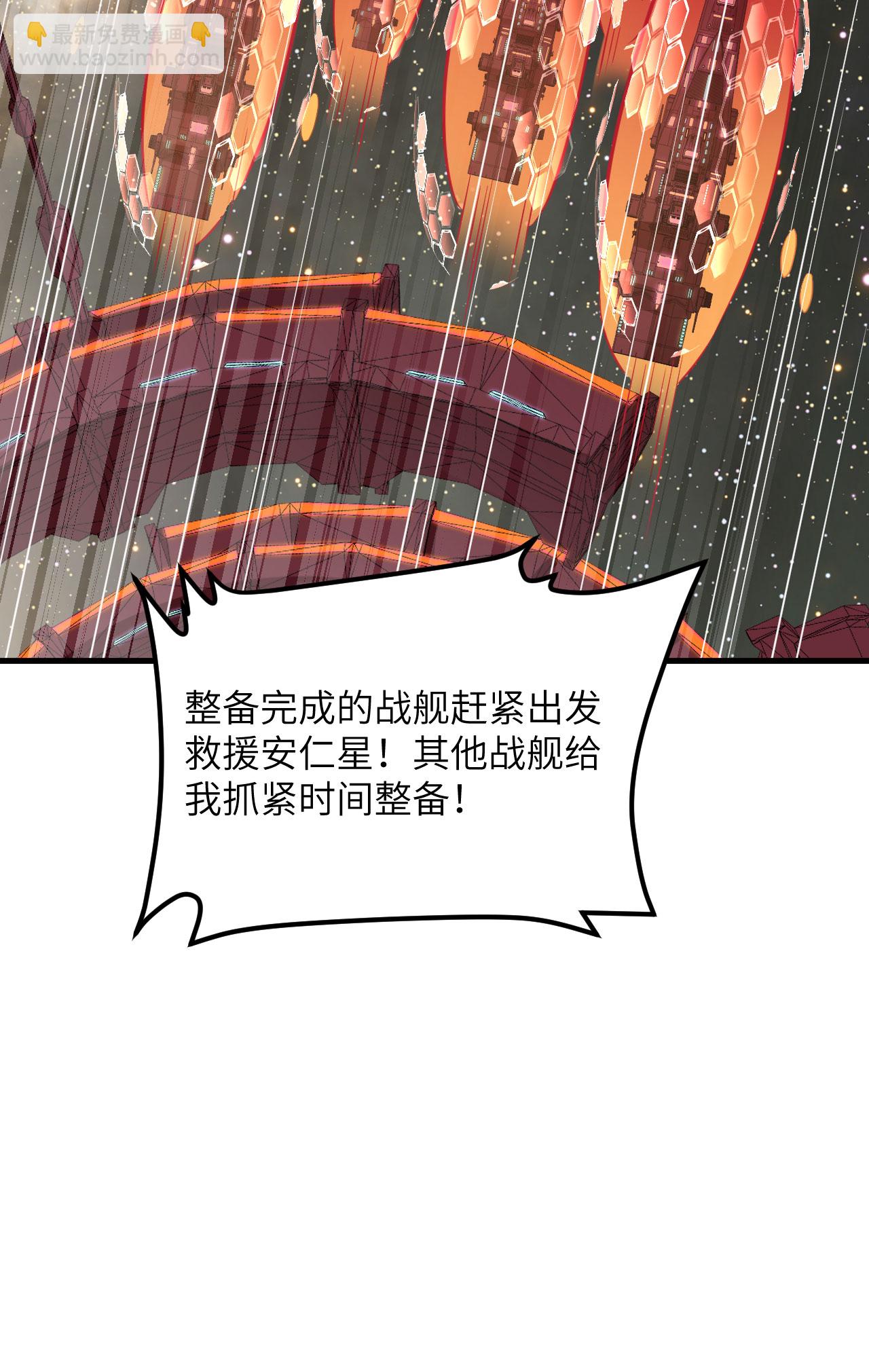 第78话 幽鹏号，进化(1/2)-第81话