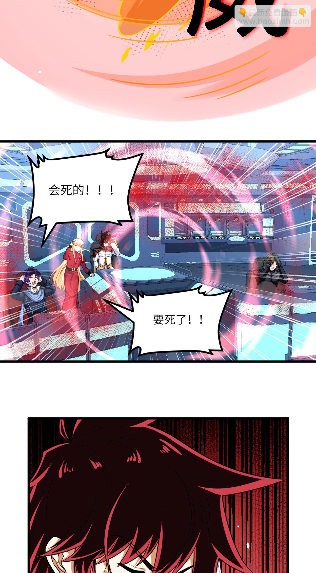 第78话 幽鹏号，进化(1/2)-第81话
