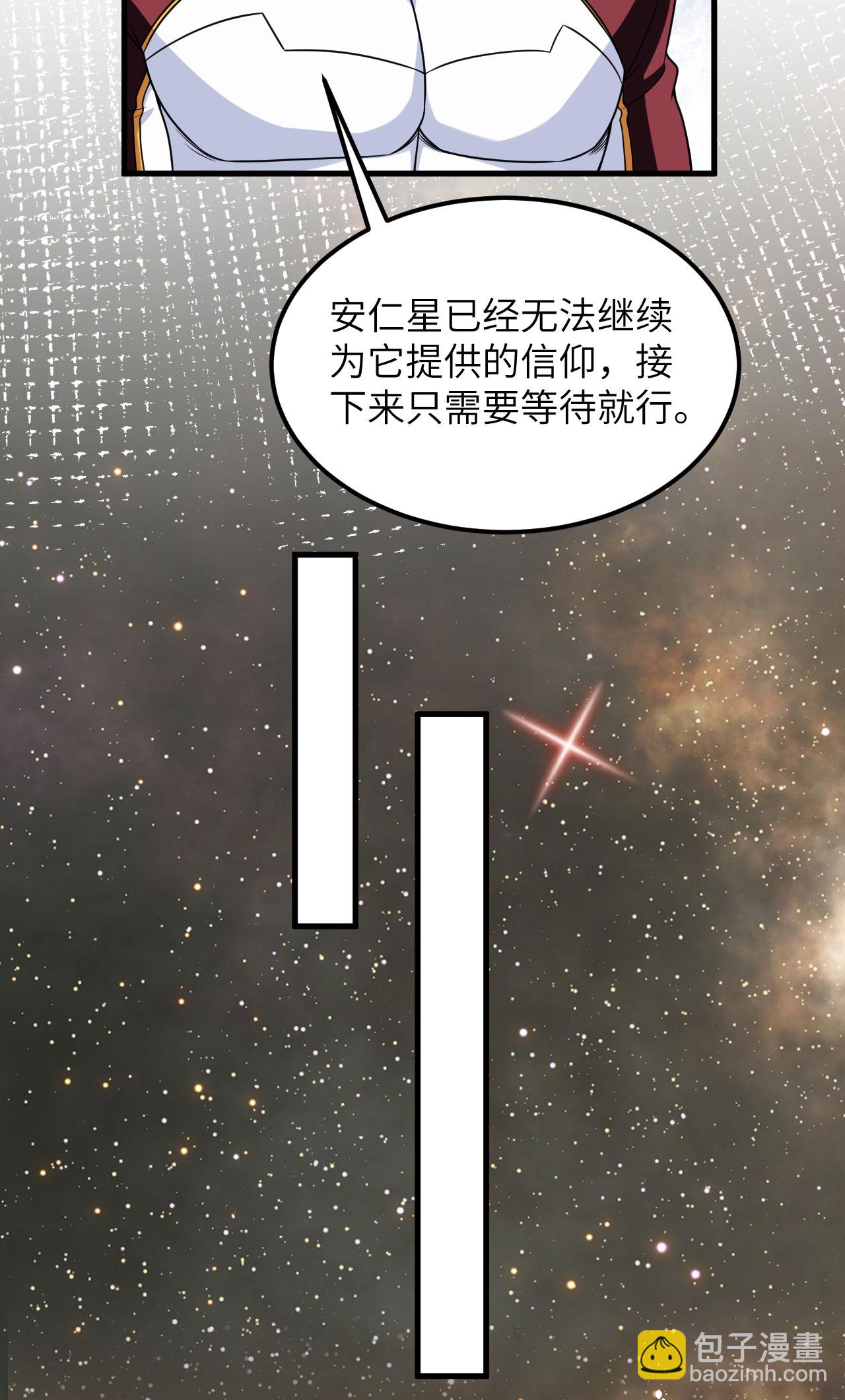第78话 幽鹏号，进化(1/2)-第81话