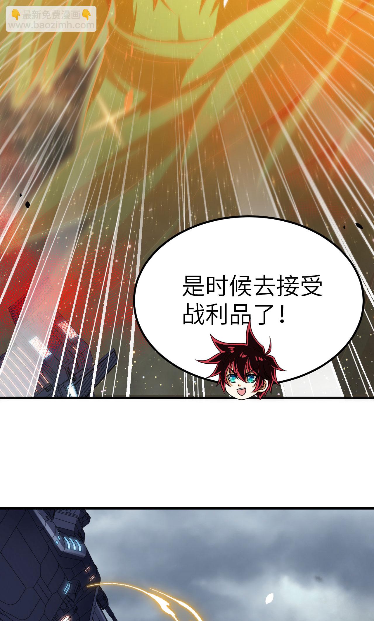 第78话 幽鹏号，进化(1/2)-第81话