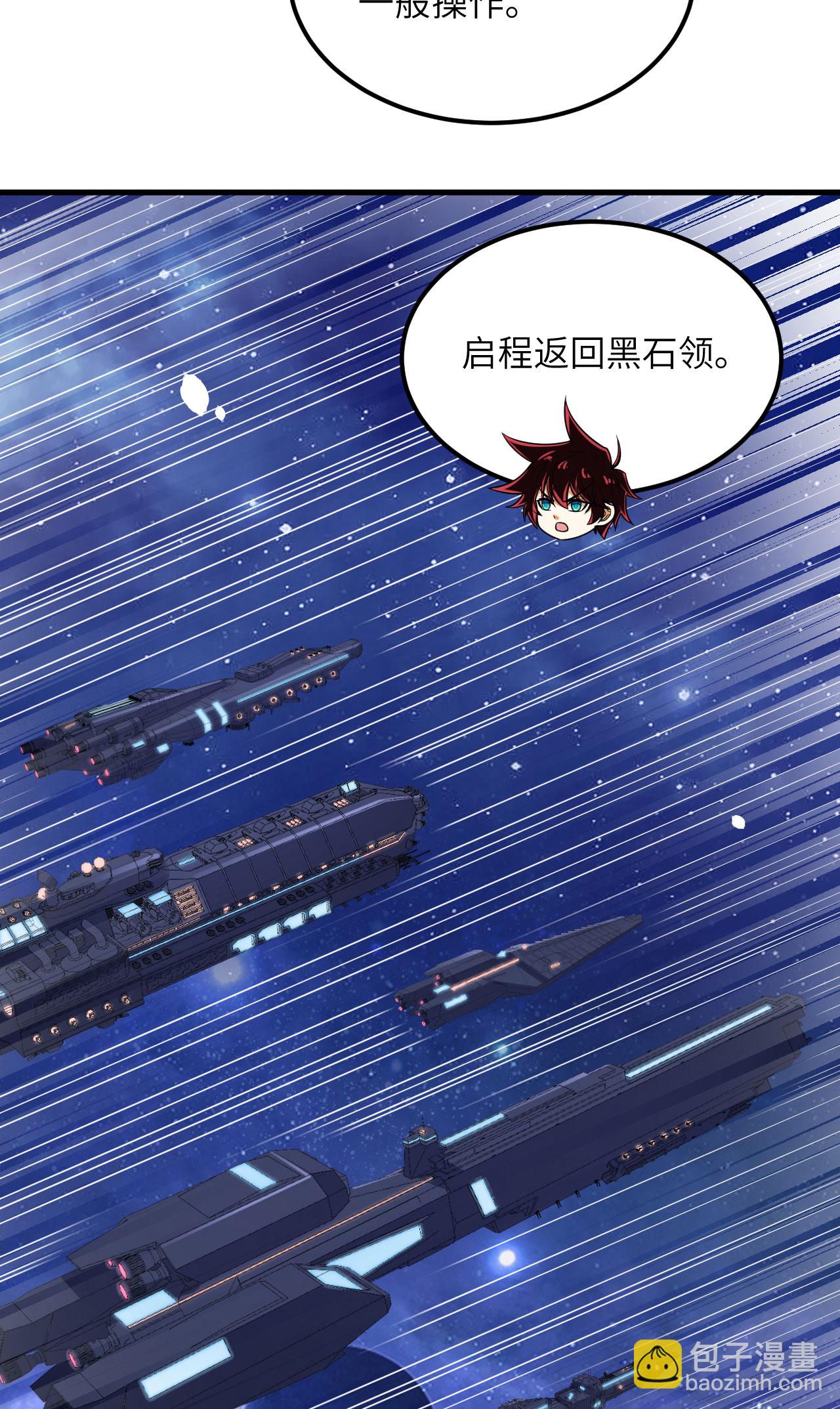 第80话 黑石之虎！(1/2)-第83话