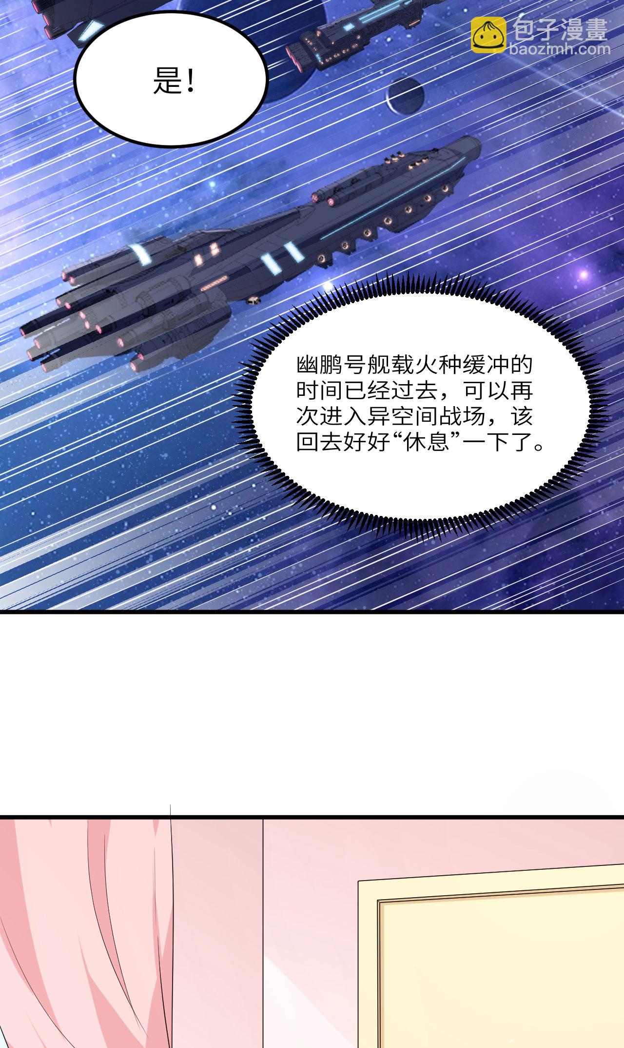 第80话 黑石之虎！(1/2)-第83话