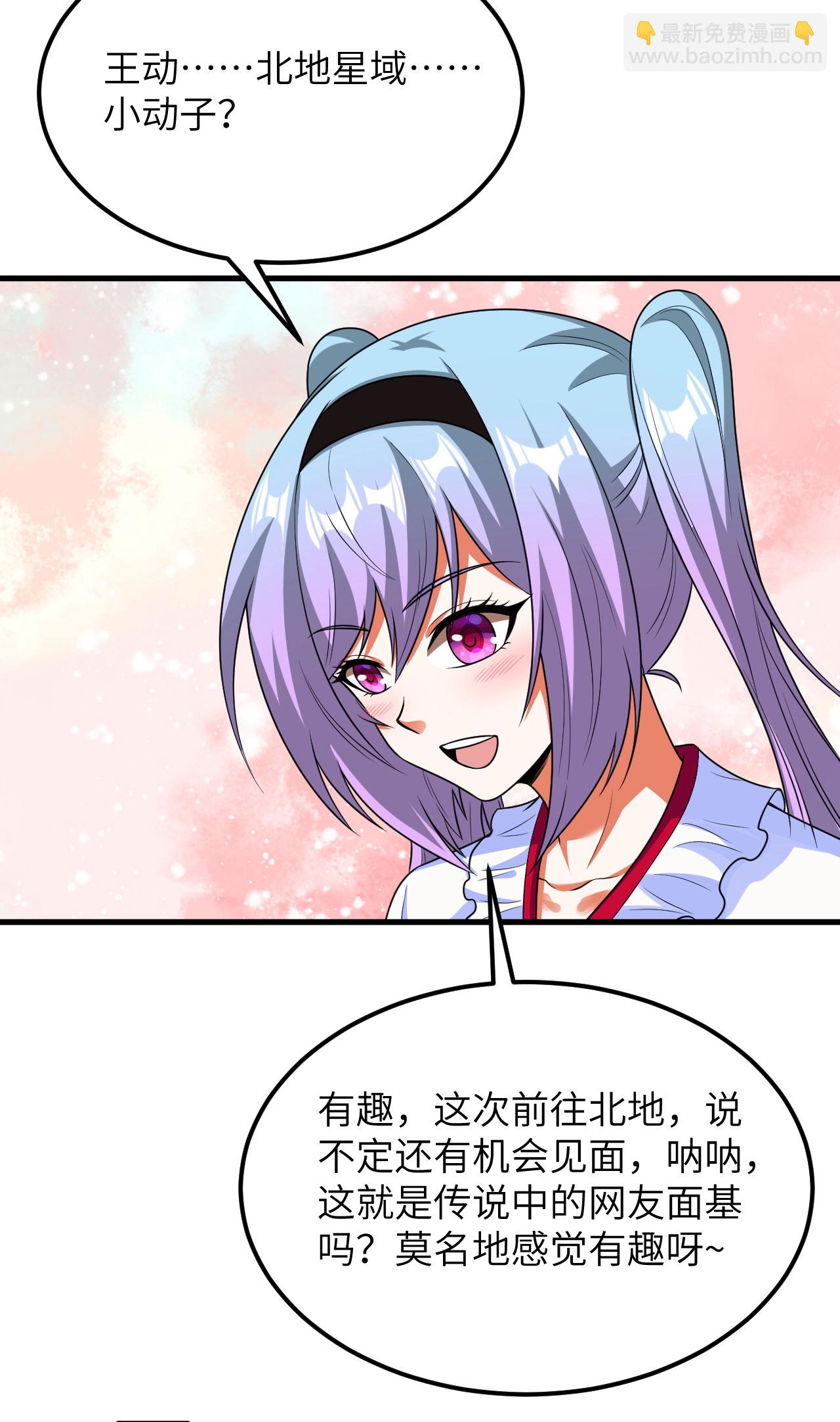 第80话 黑石之虎！(1/2)-第83话