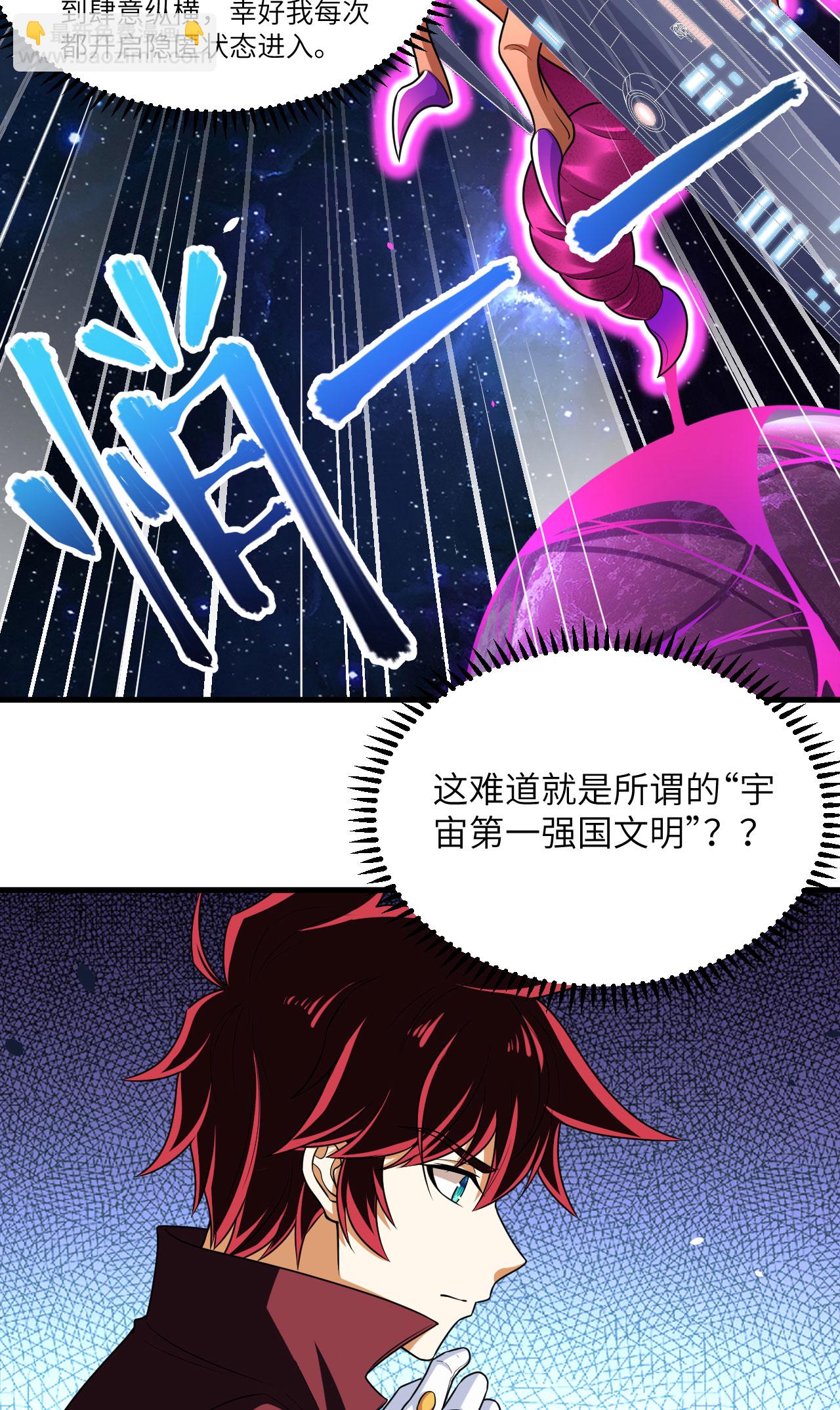 第80话 黑石之虎！(1/2)-第83话