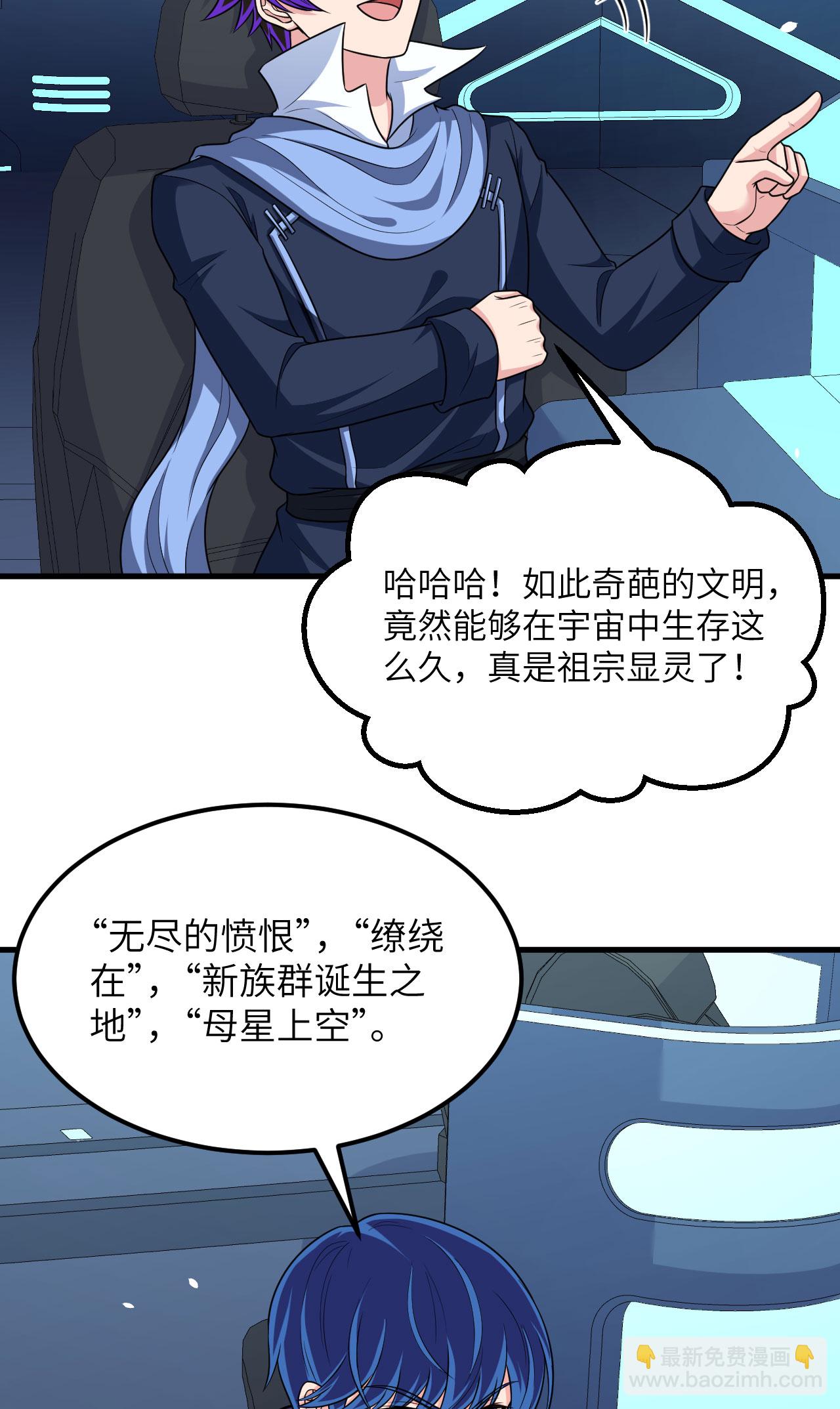 第80话 黑石之虎！(1/2)-第83话