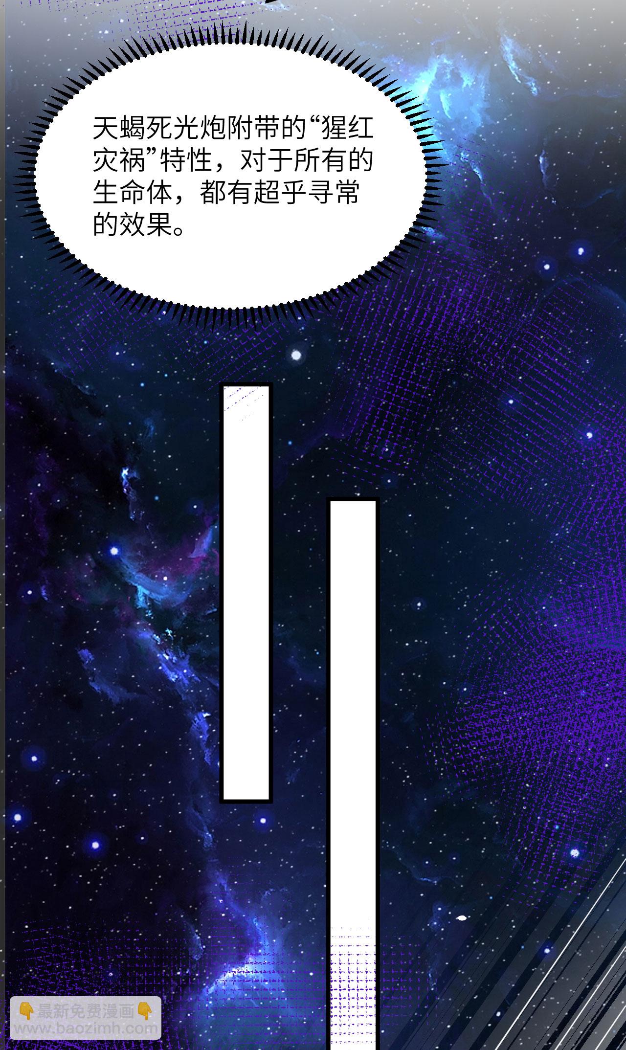 第80话 黑石之虎！(1/2)-第83话