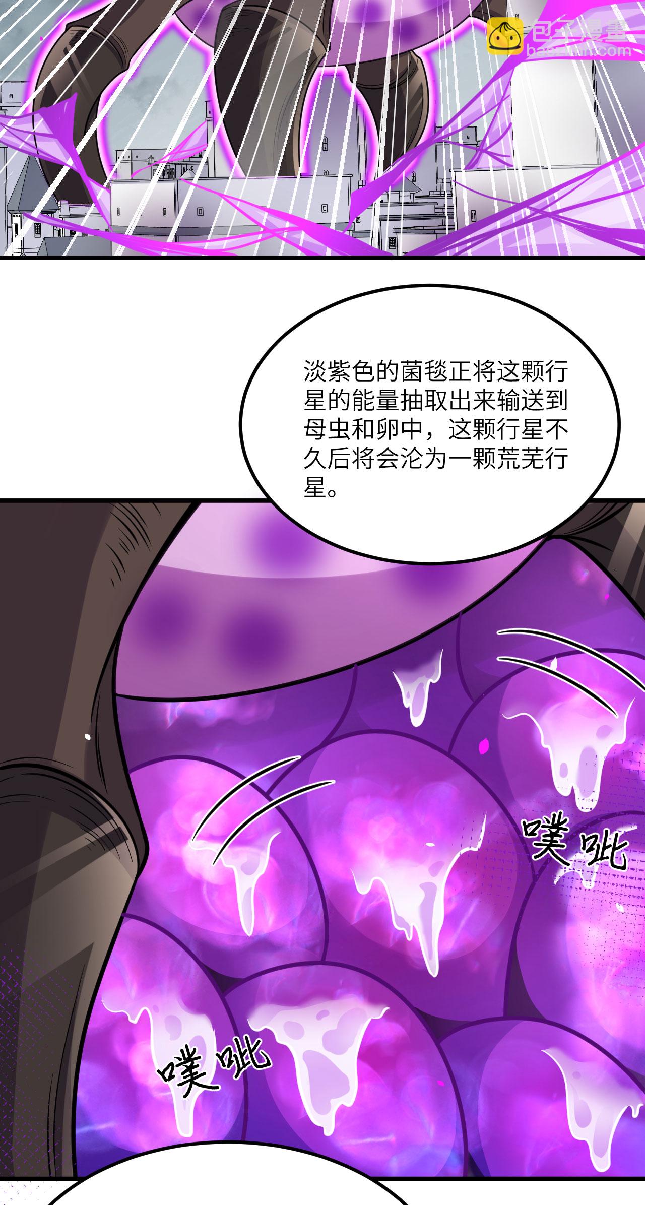 第80话 黑石之虎！(1/2)-第83话