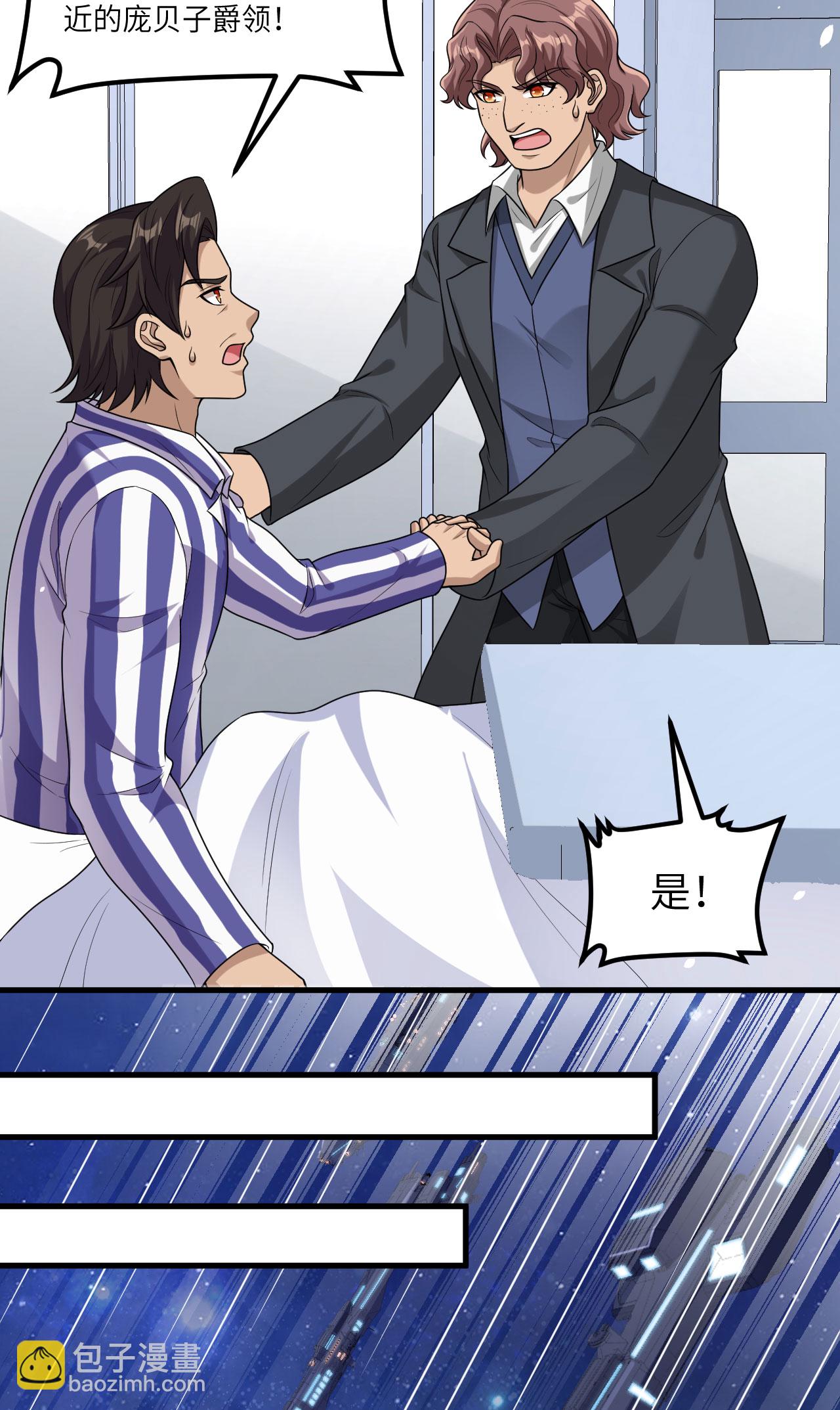 第80话 黑石之虎！(1/2)-第83话