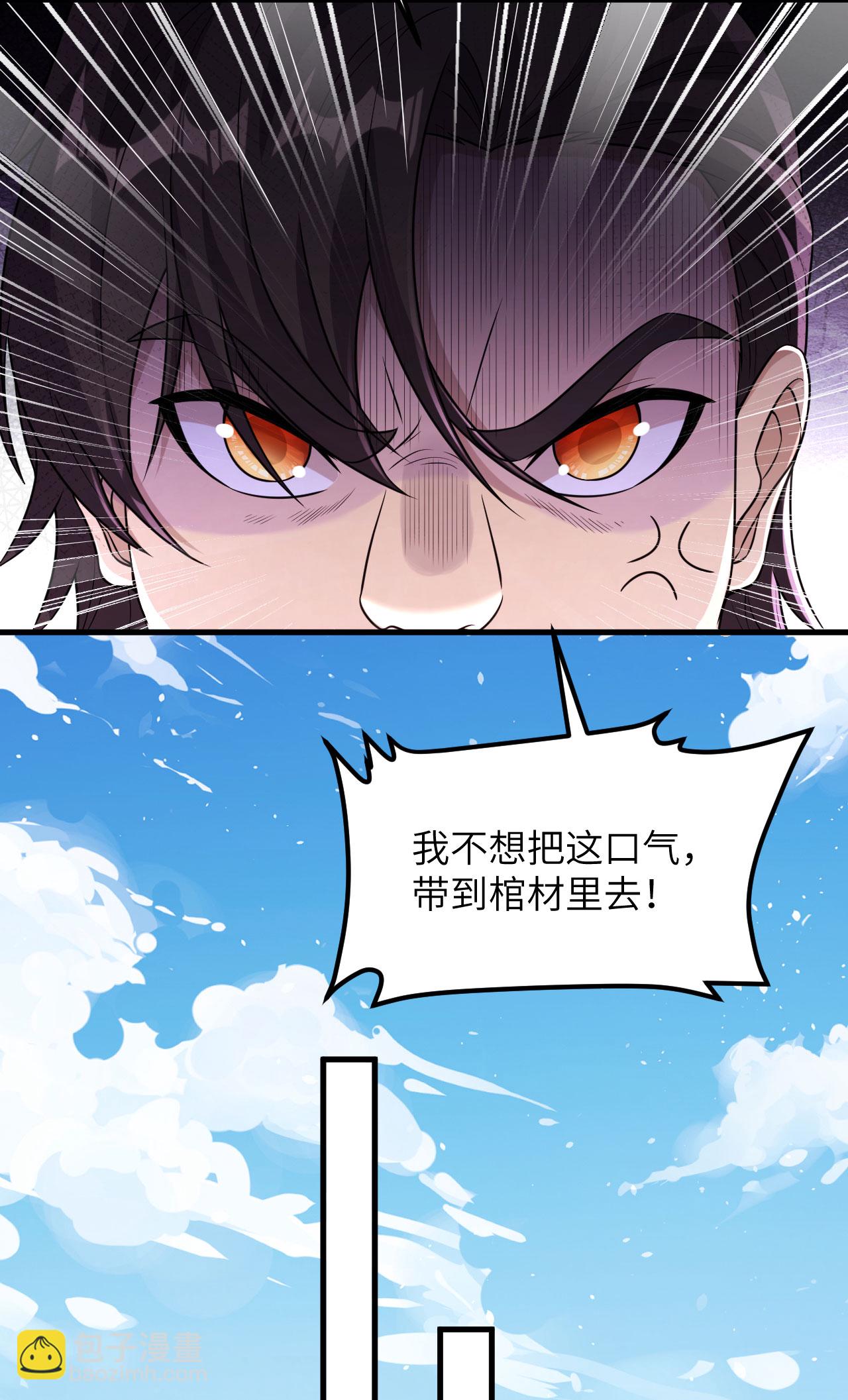 第82话 北地大公的制裁(1/2)-第85话