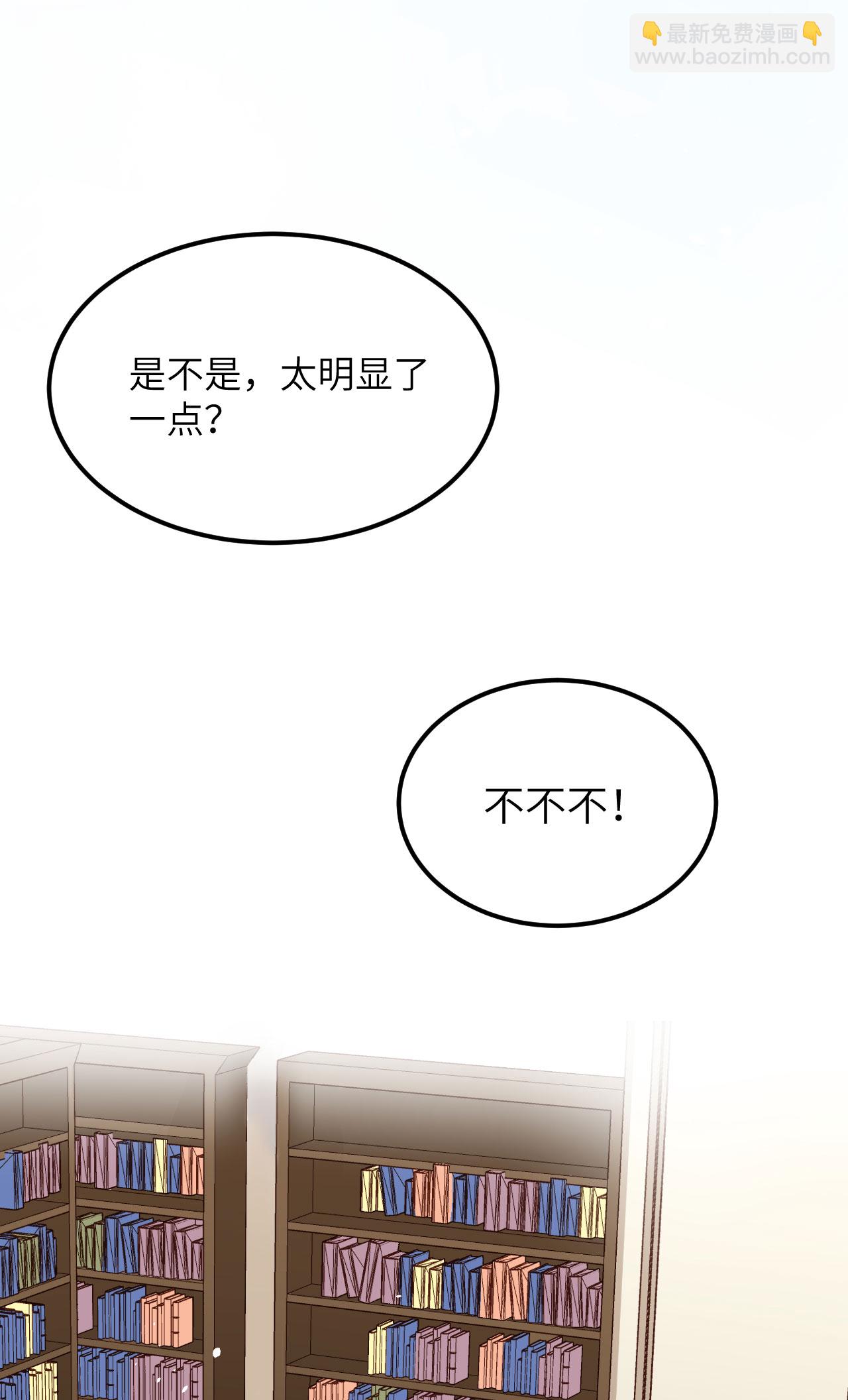 第82话 北地大公的制裁(1/2)-第85话
