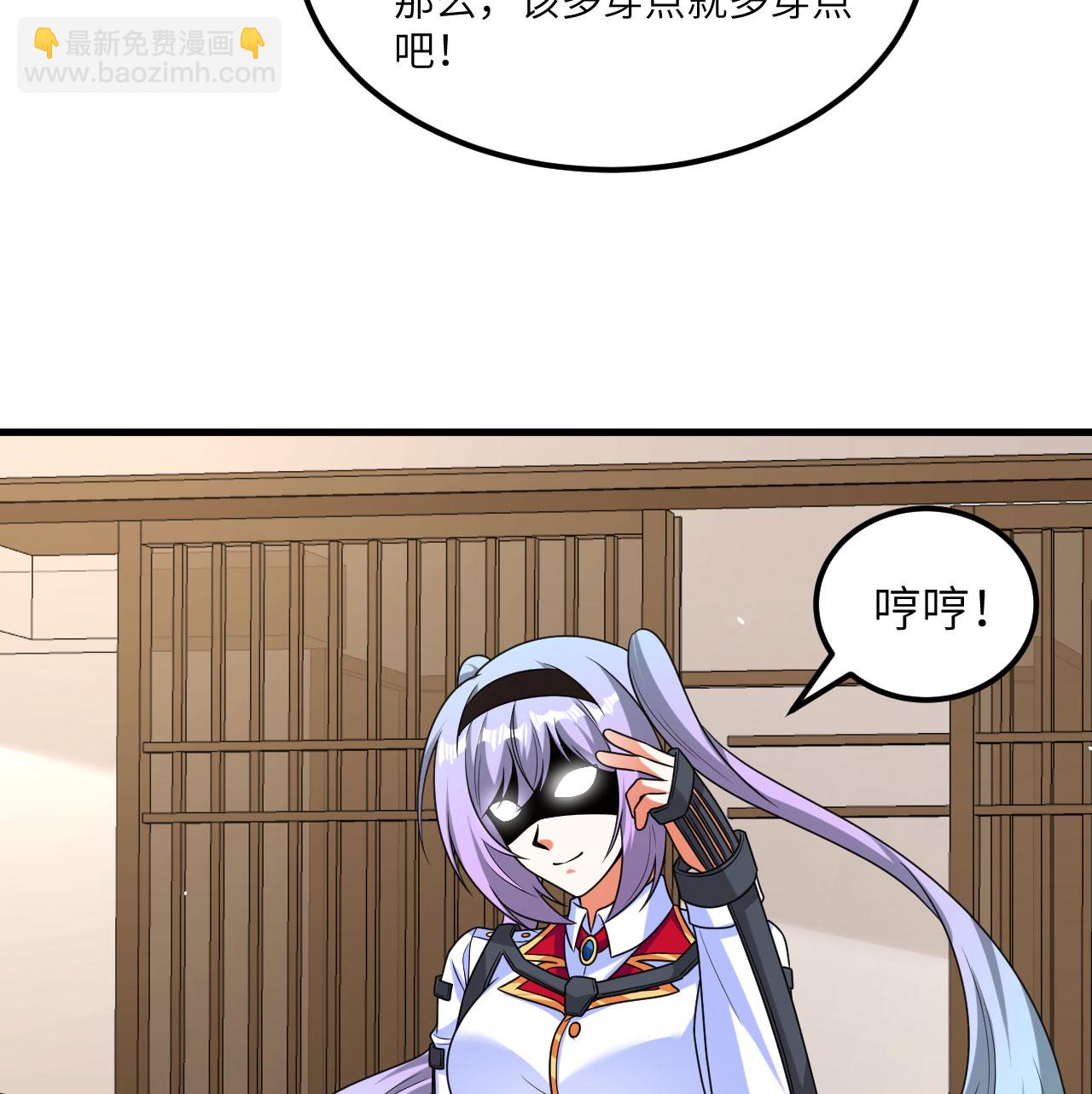 第86话 星门战役(1/2)-第89话