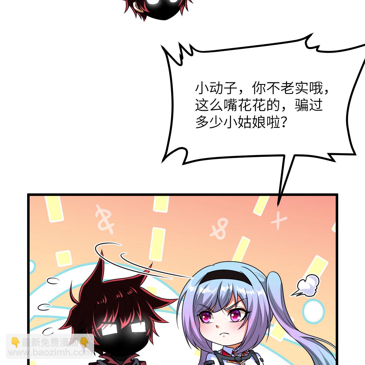 第86话 星门战役(1/2)-第89话
